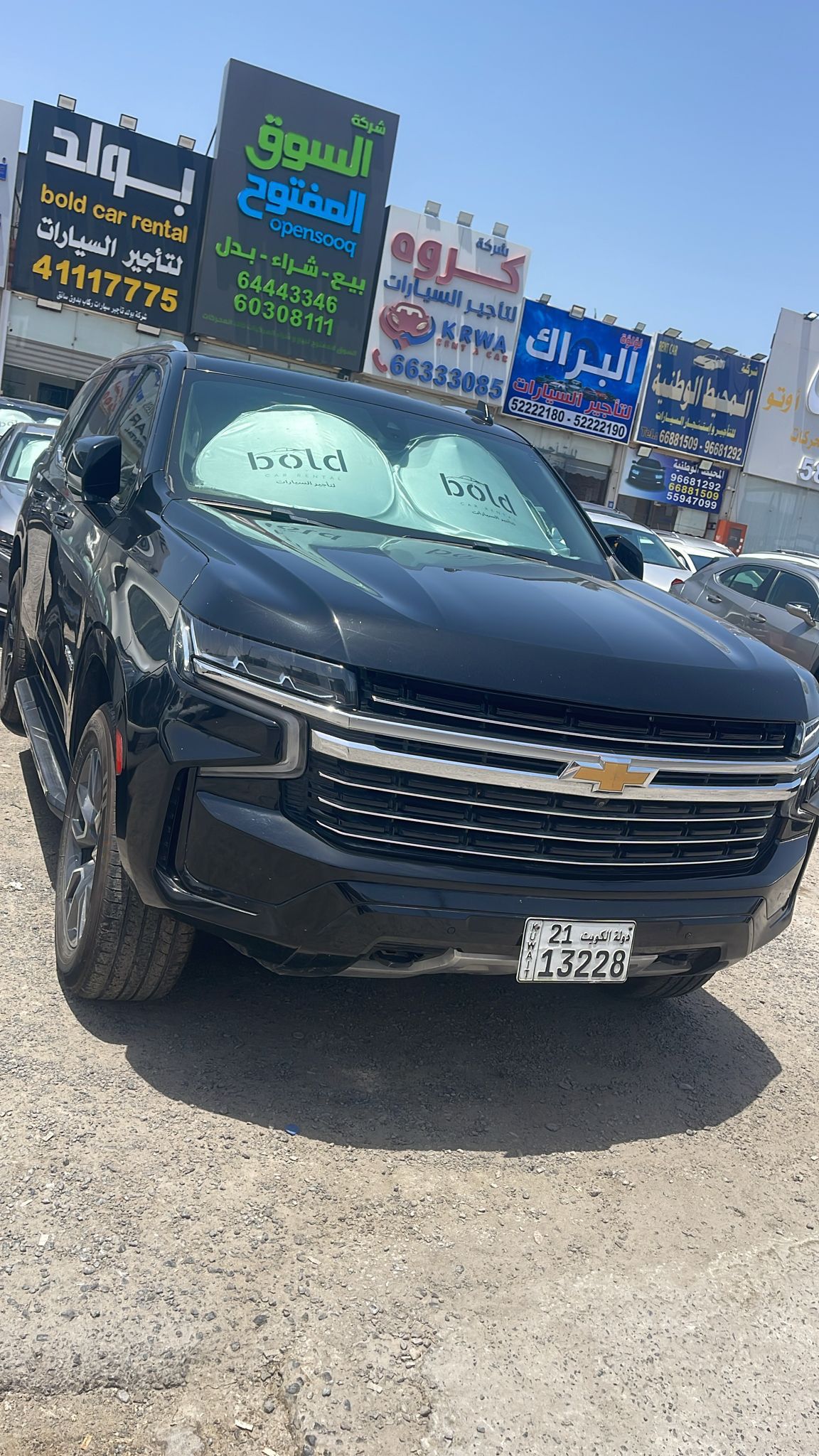 car