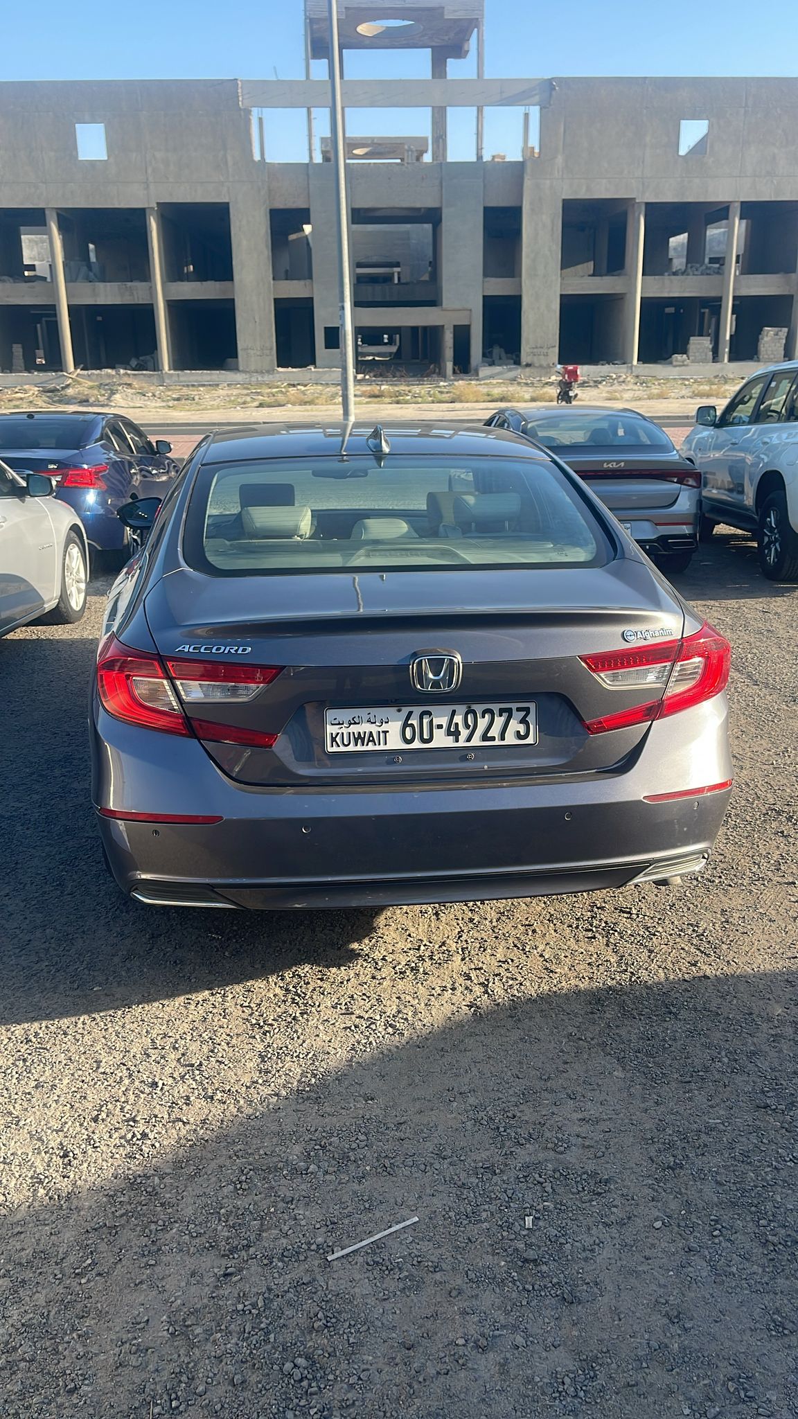 car