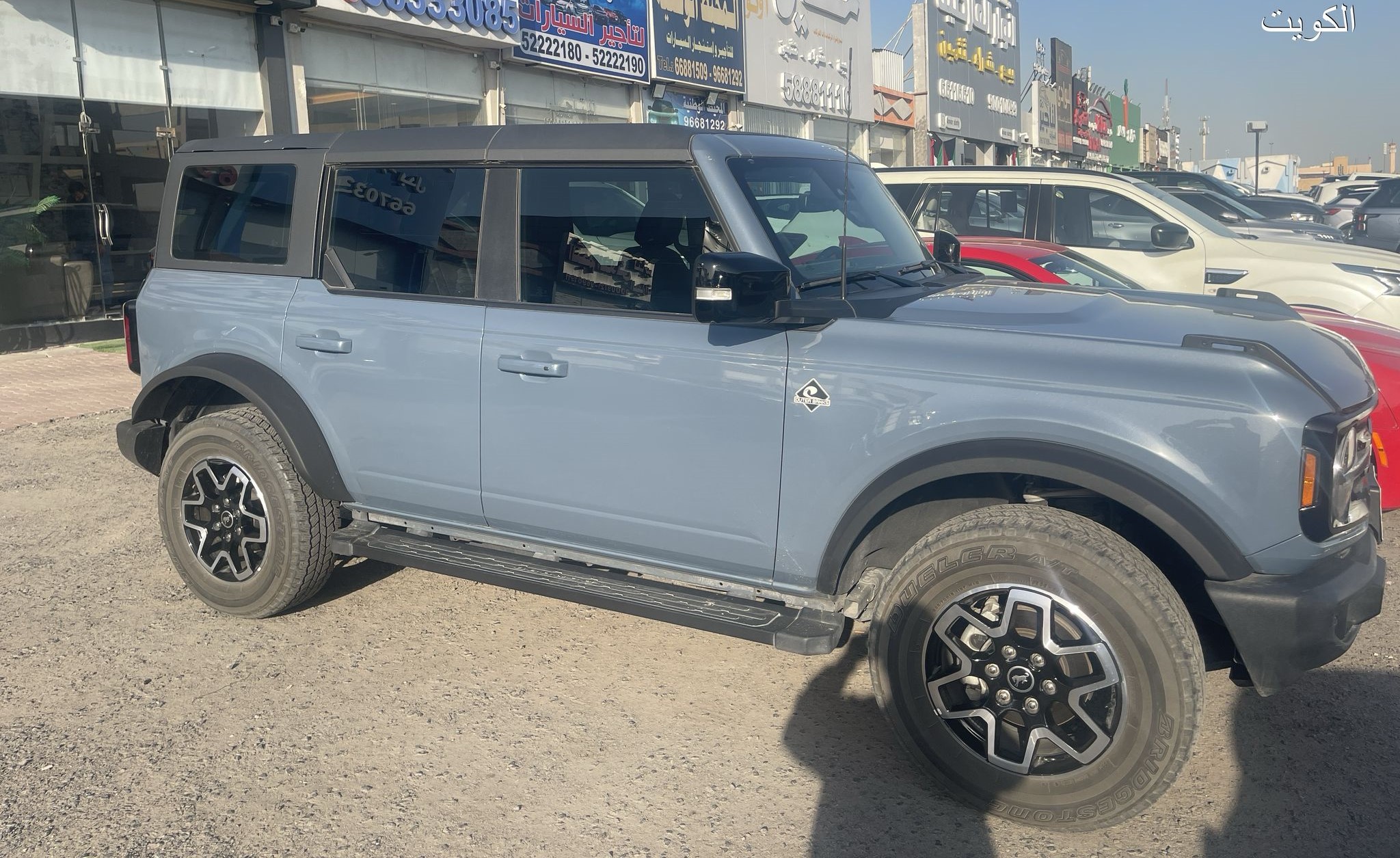 car