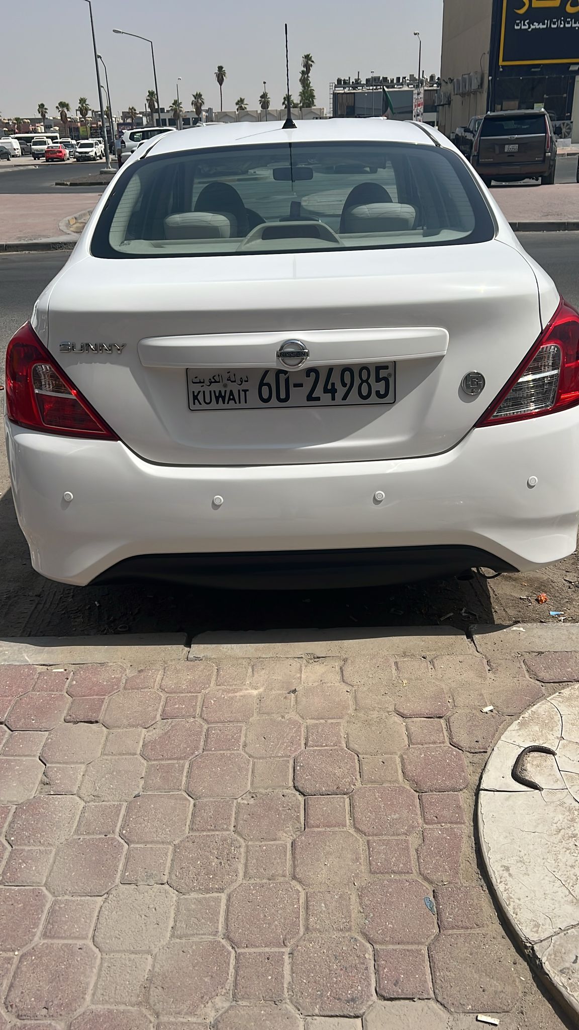 car