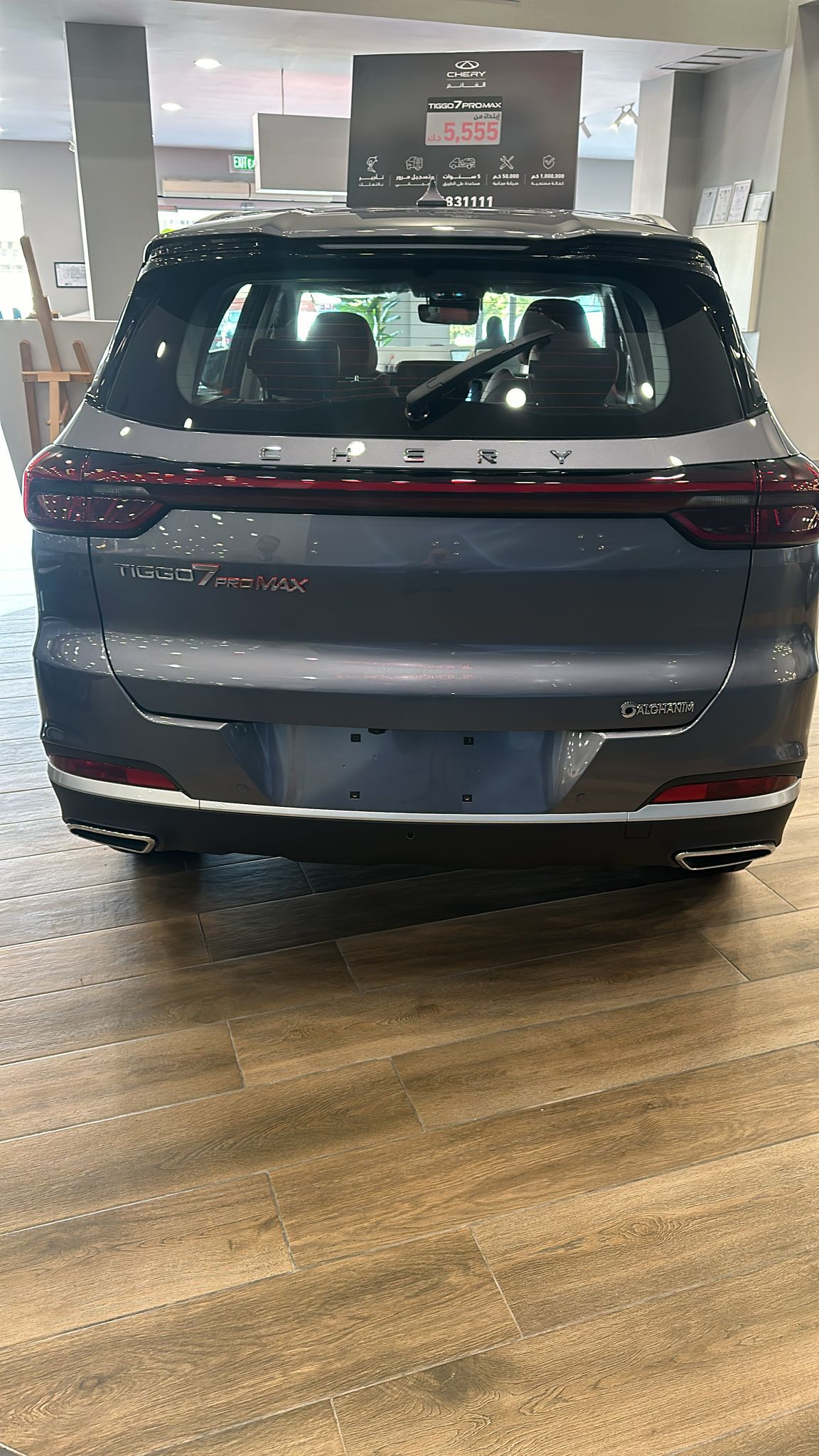 car