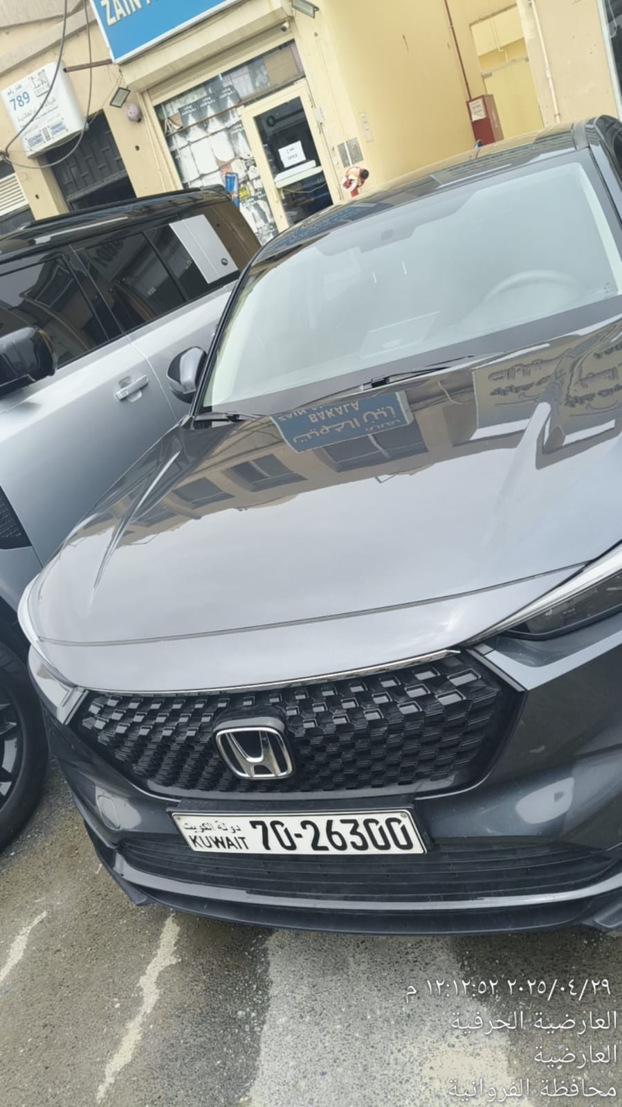 car