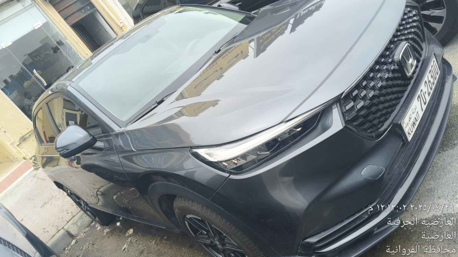 car