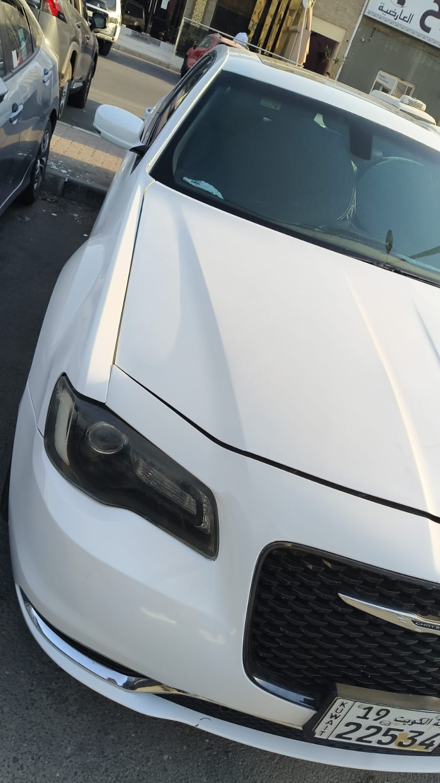 car
