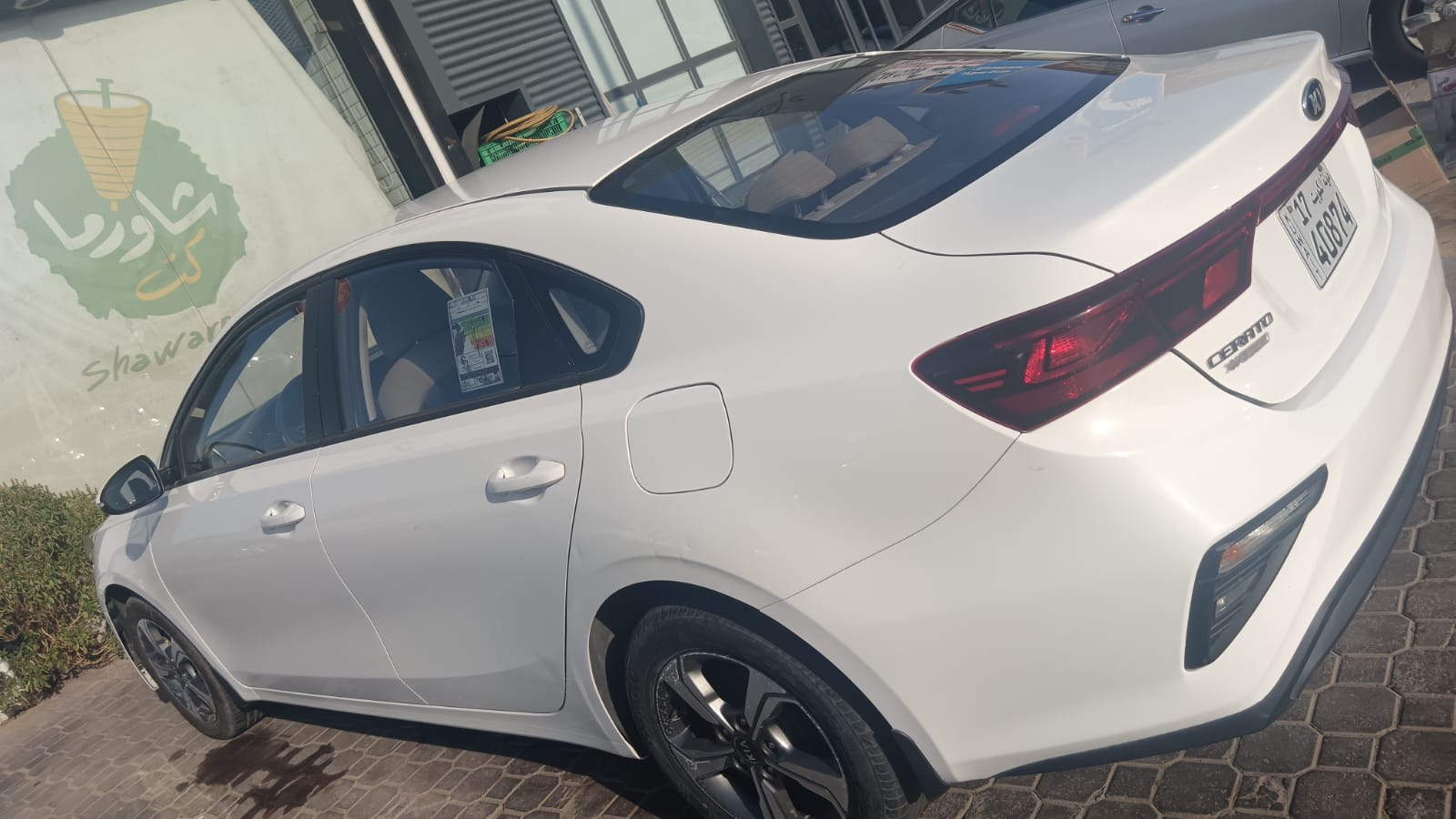 car