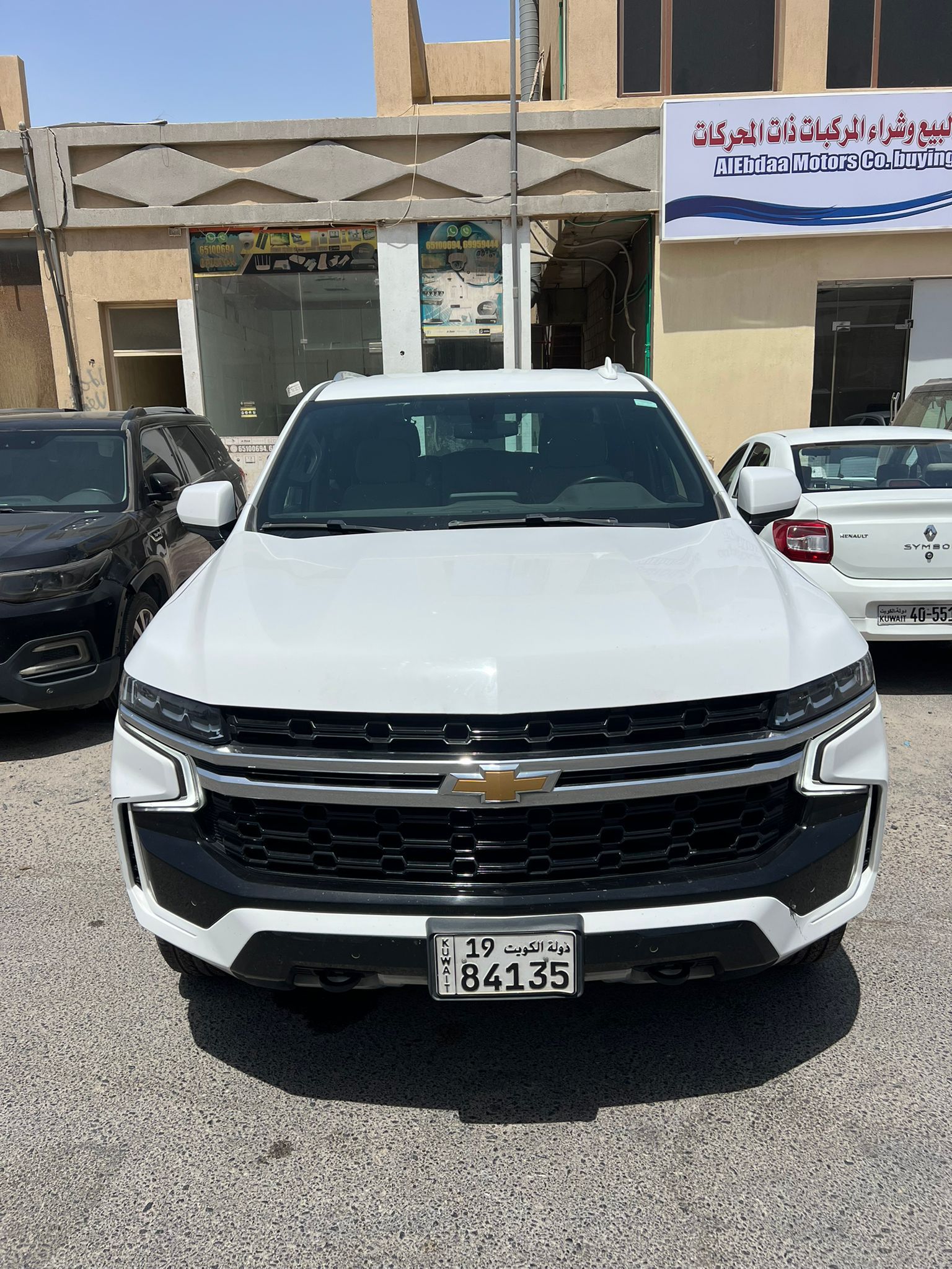 car