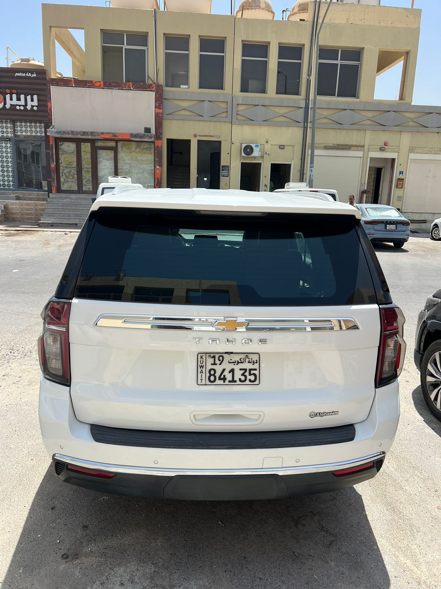 car