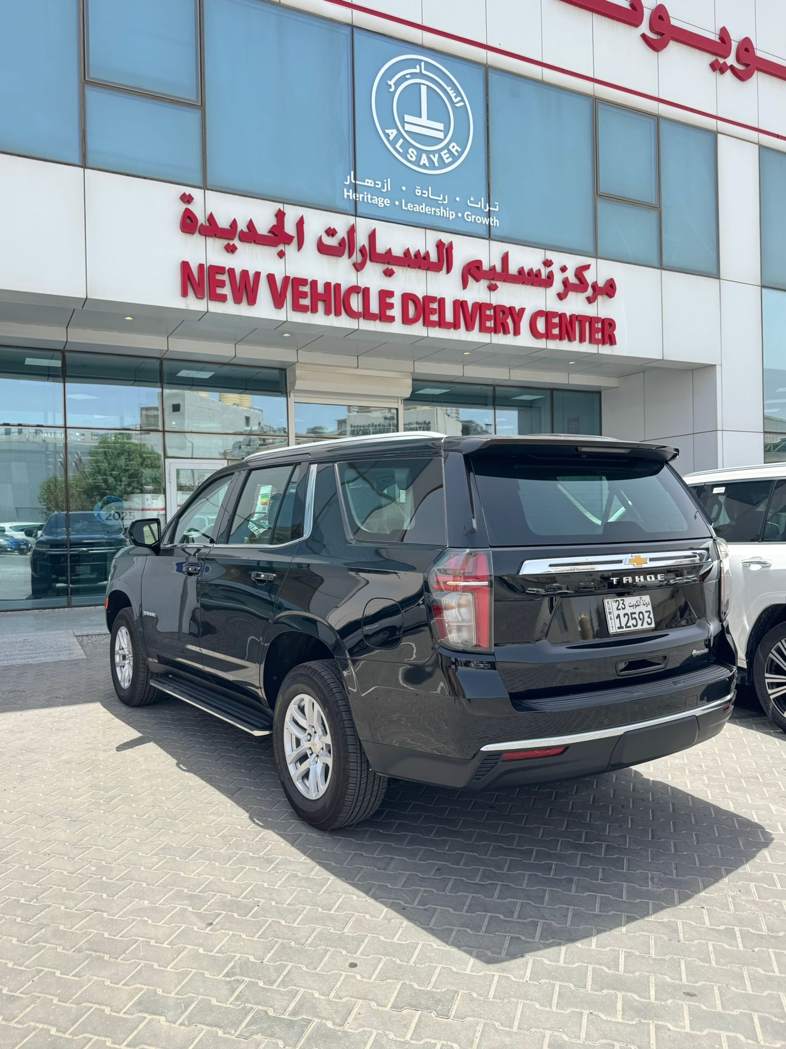 car