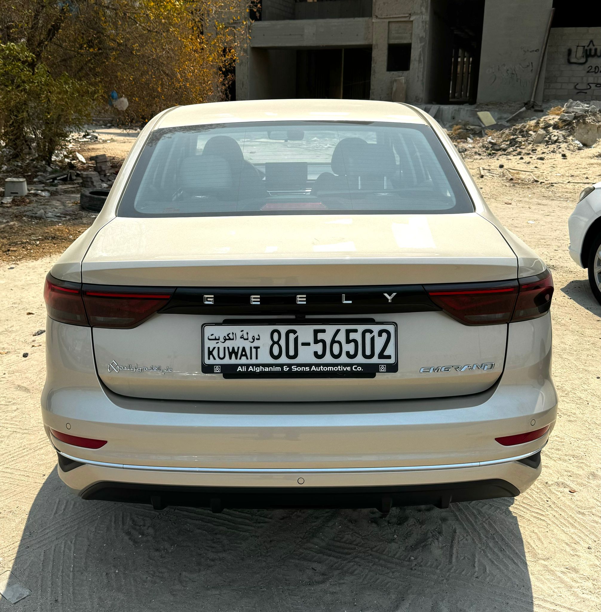 car