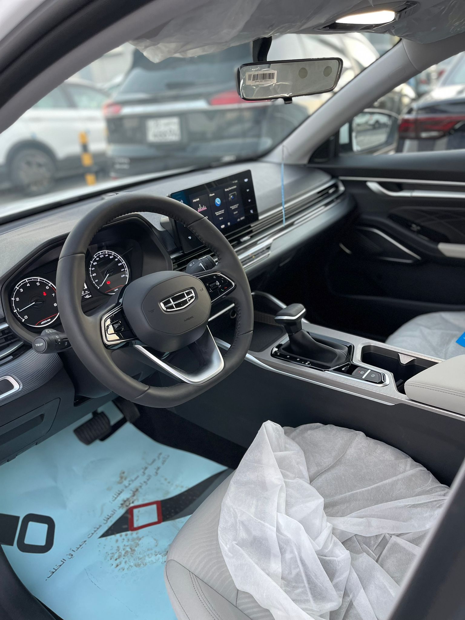 car