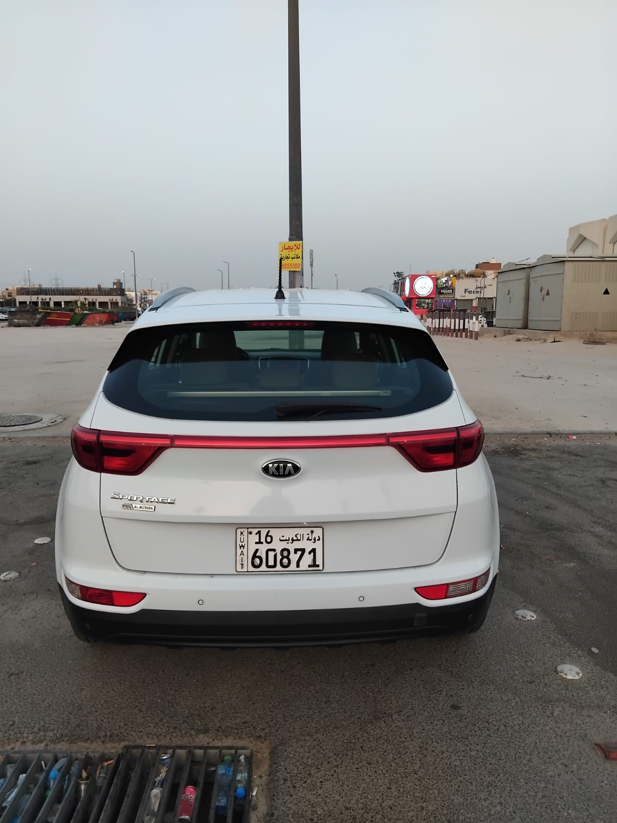 car