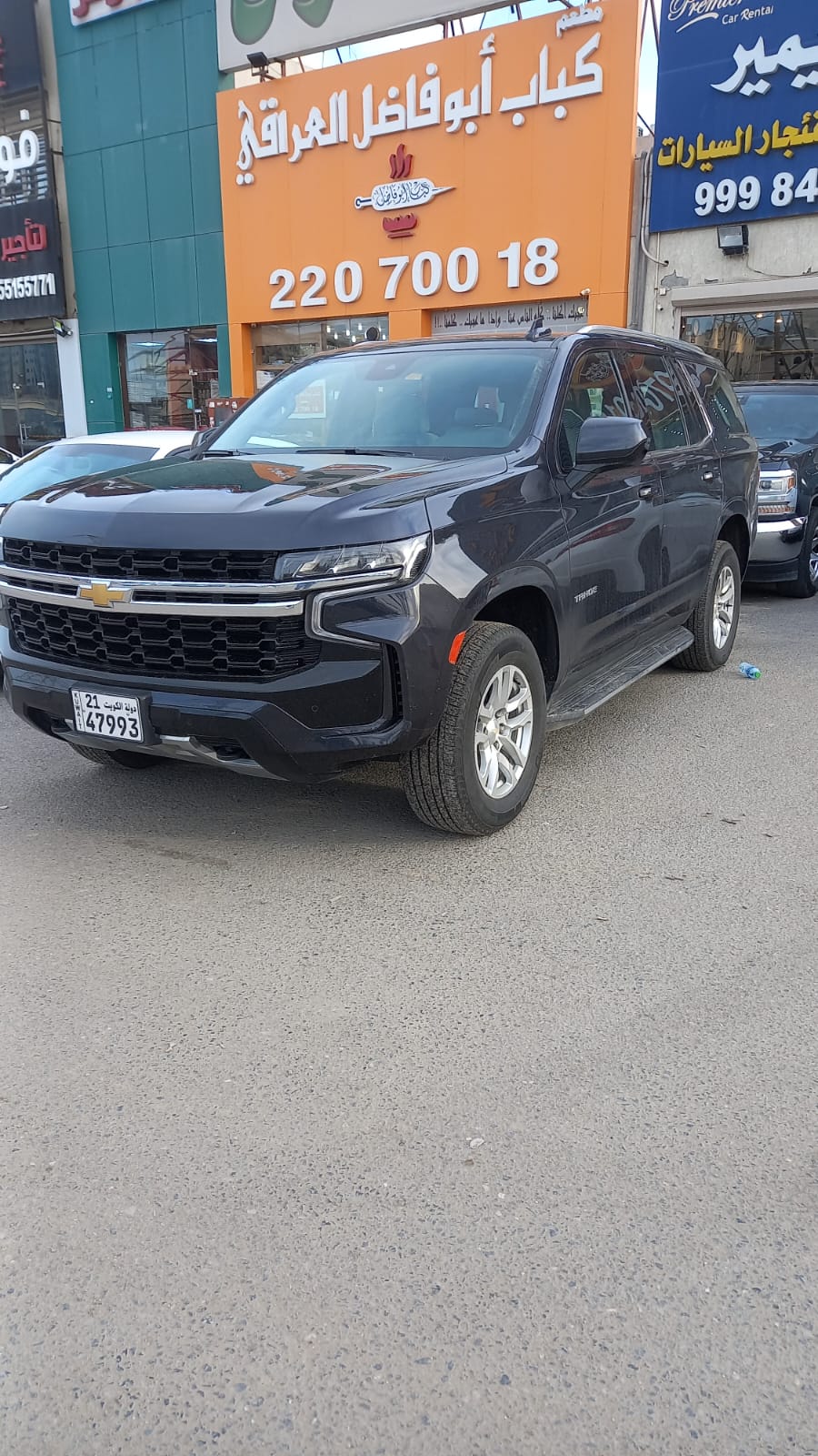 car