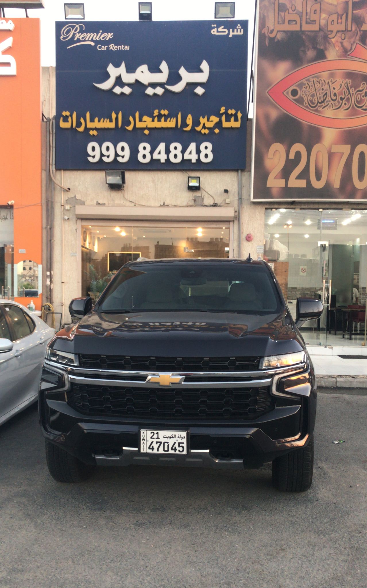 car