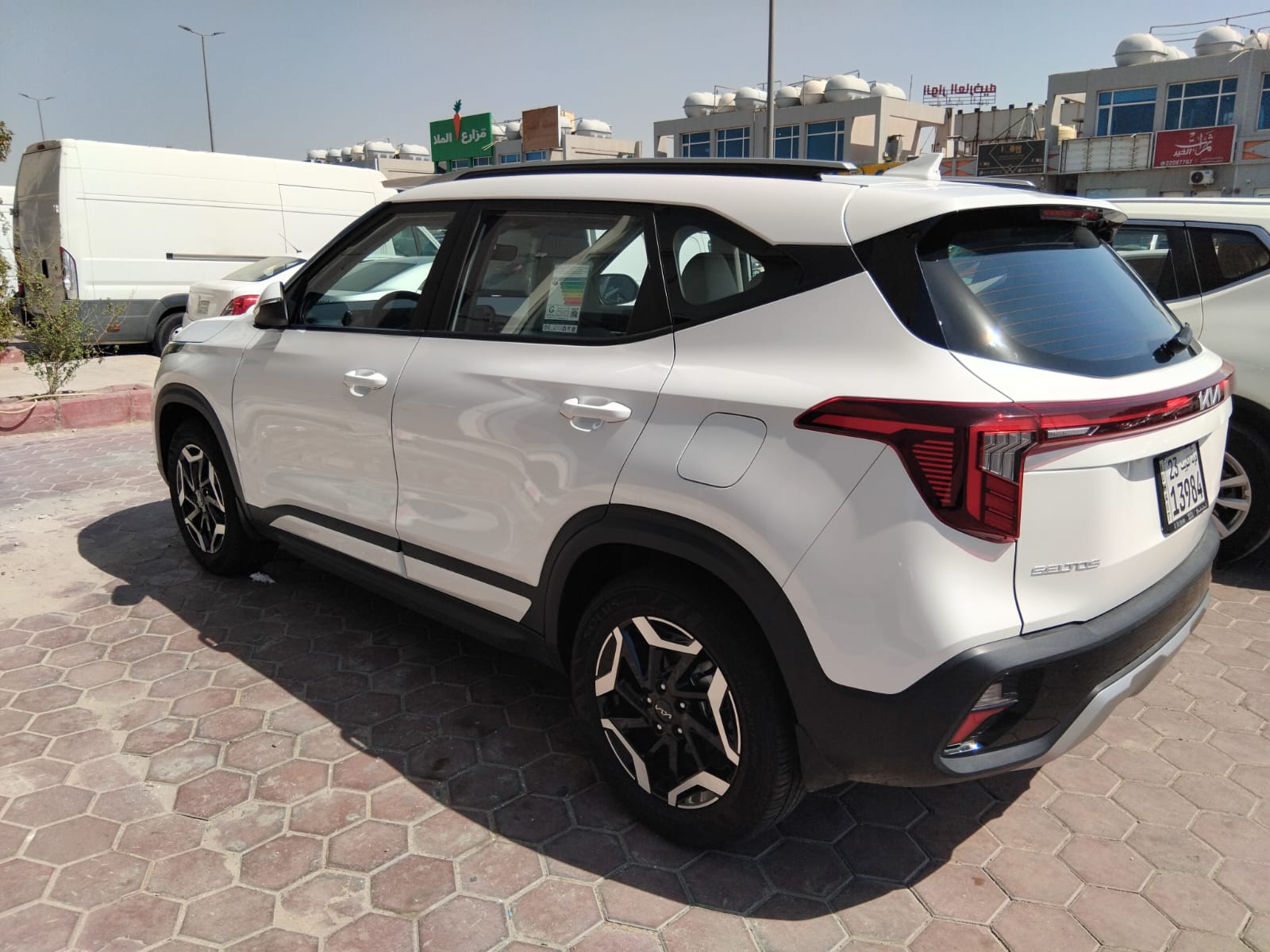 car