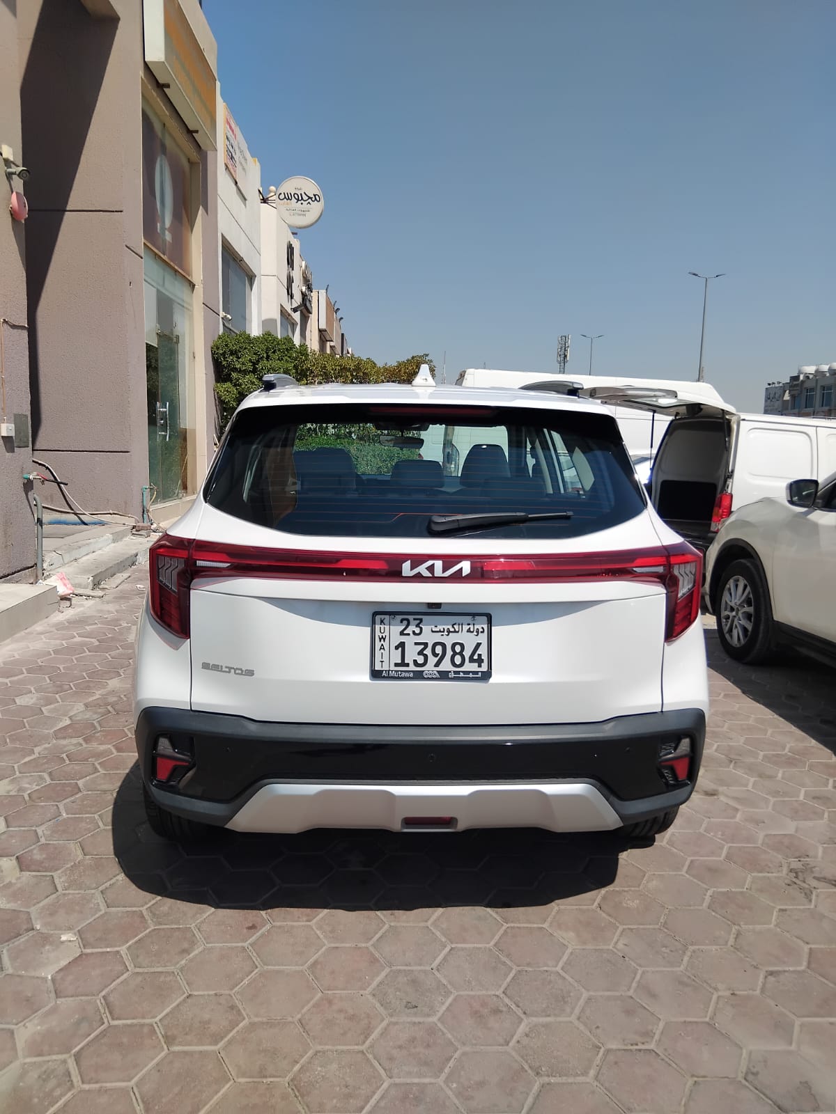 car
