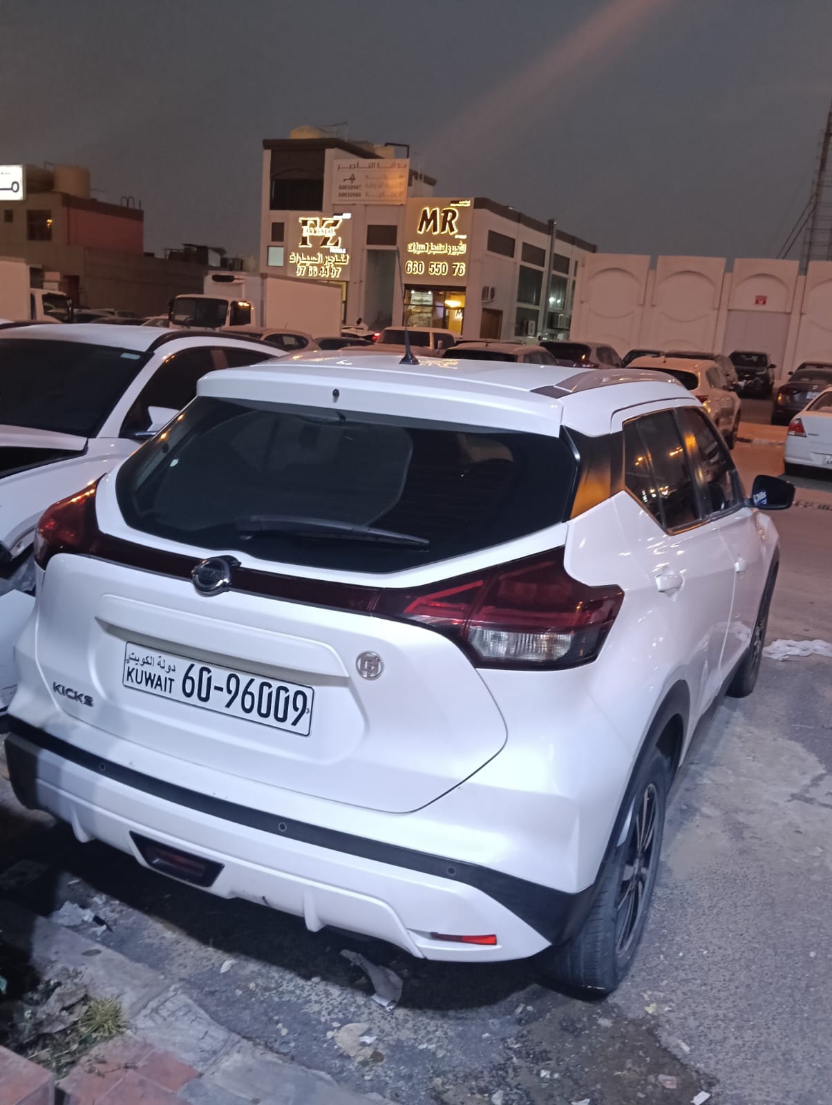 car