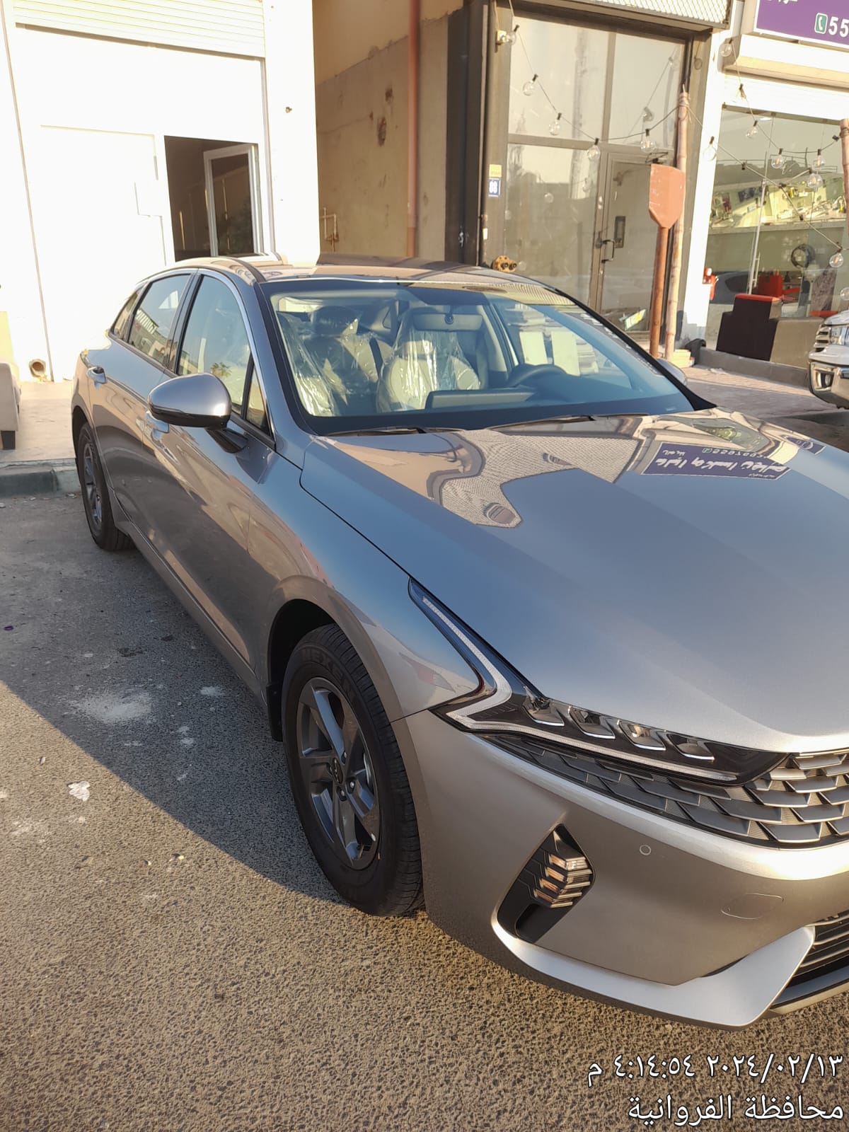 car