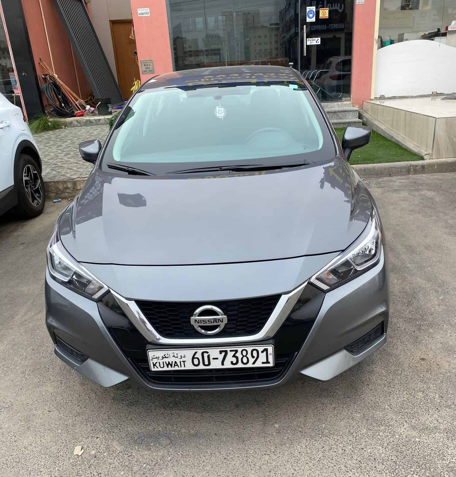 car