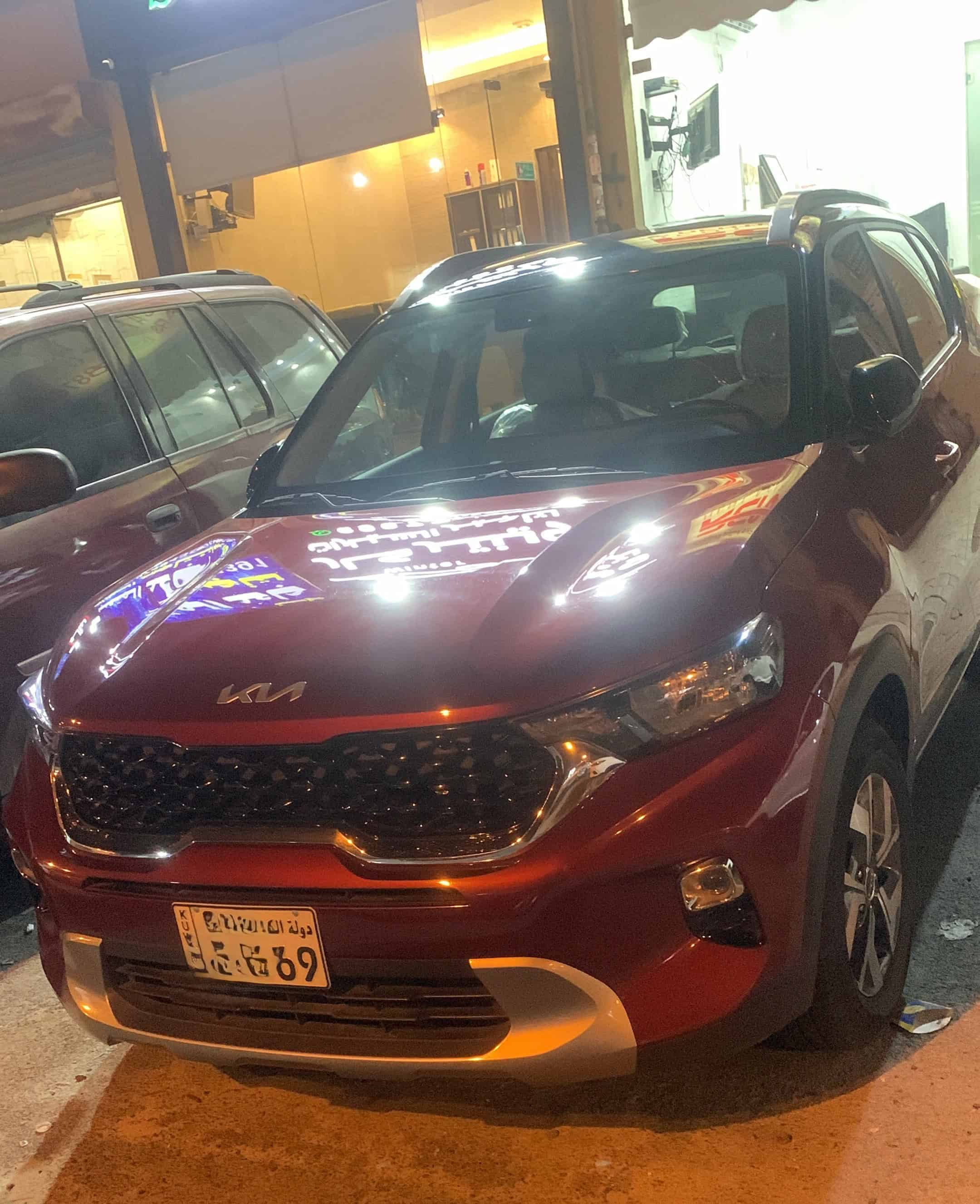 car