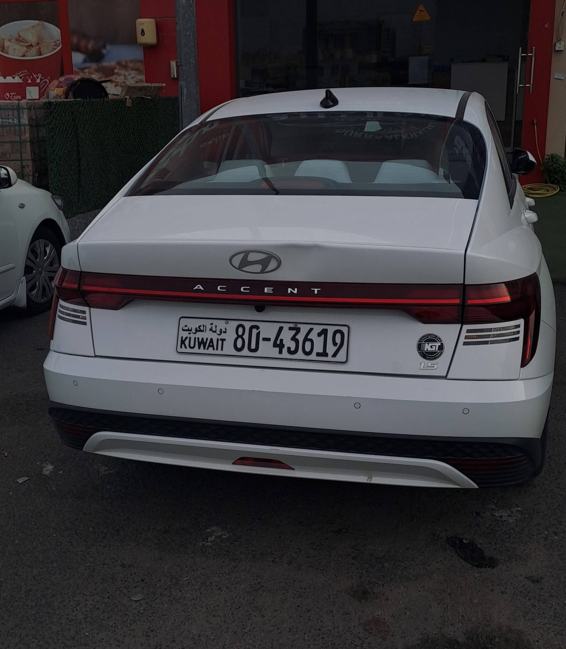 car
