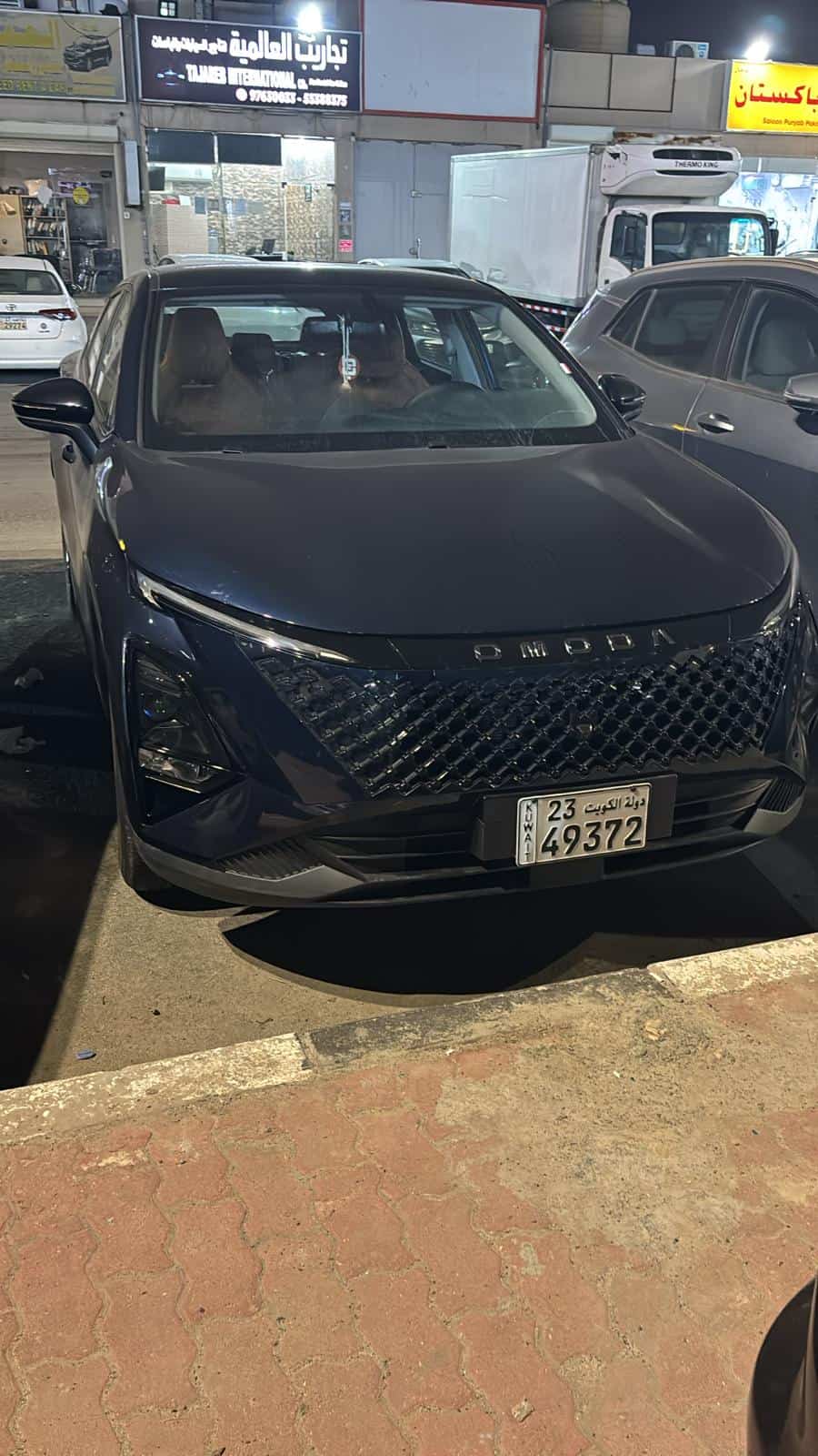 car