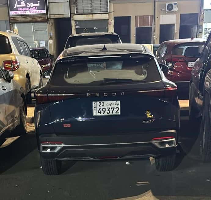 car
