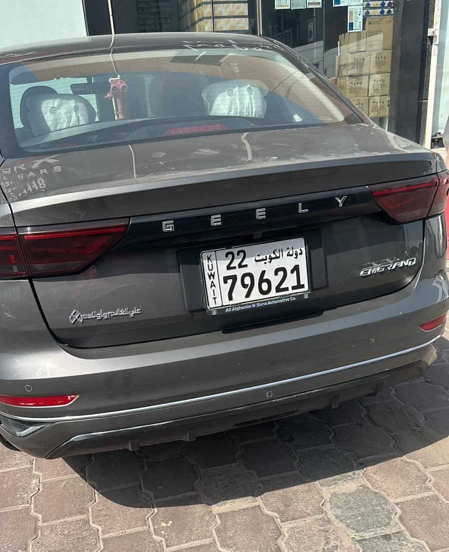 car