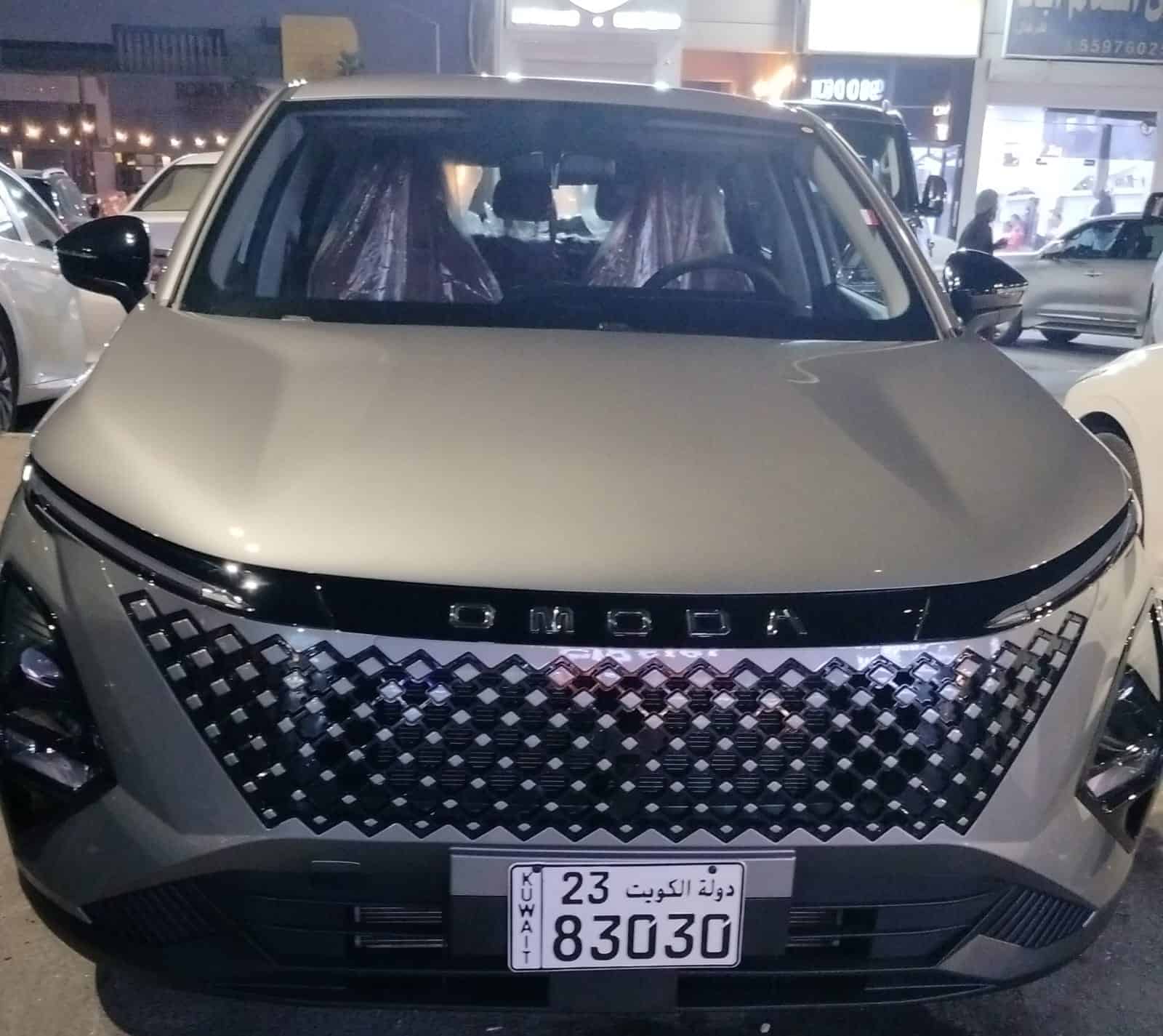 car