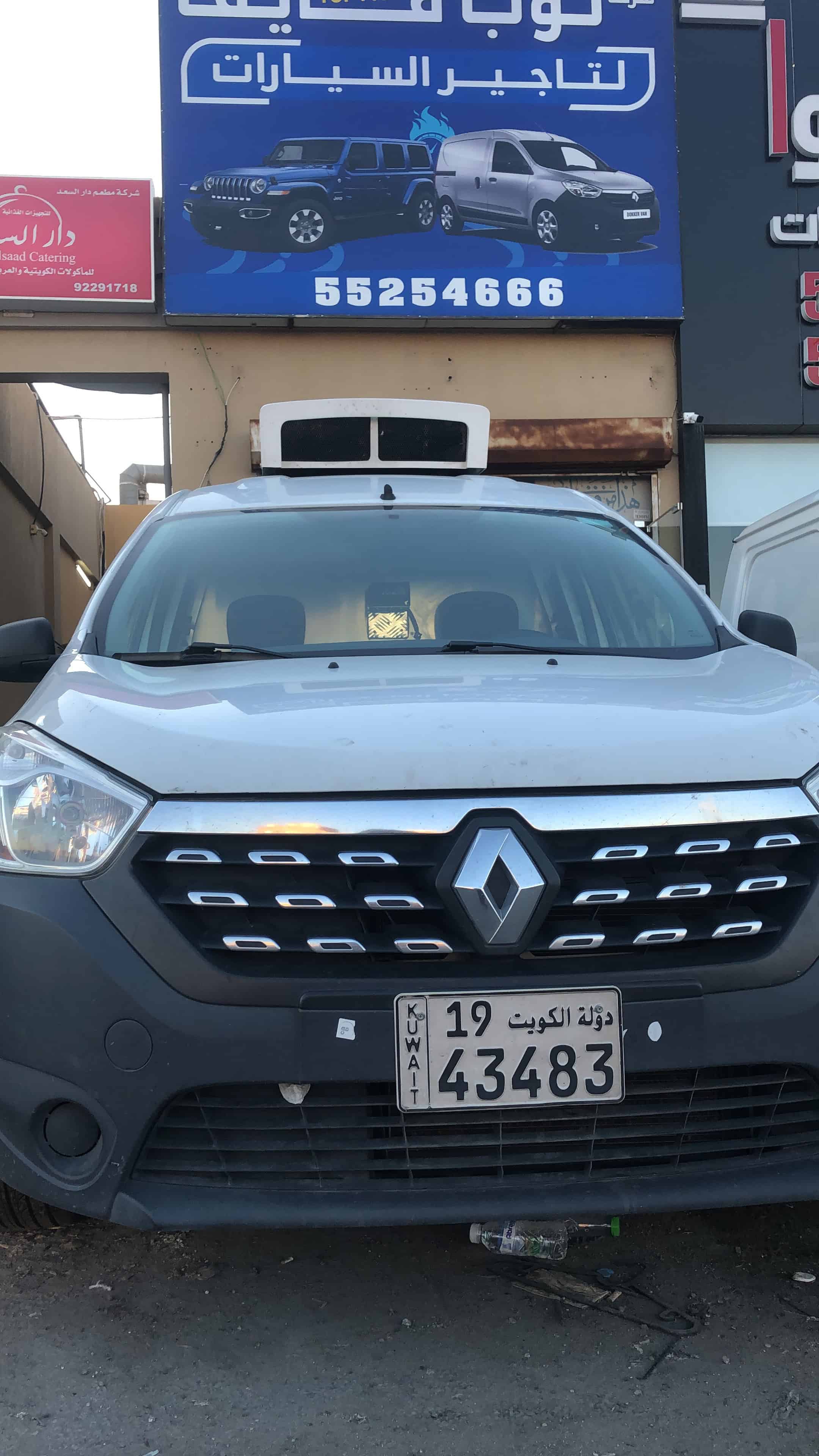 car