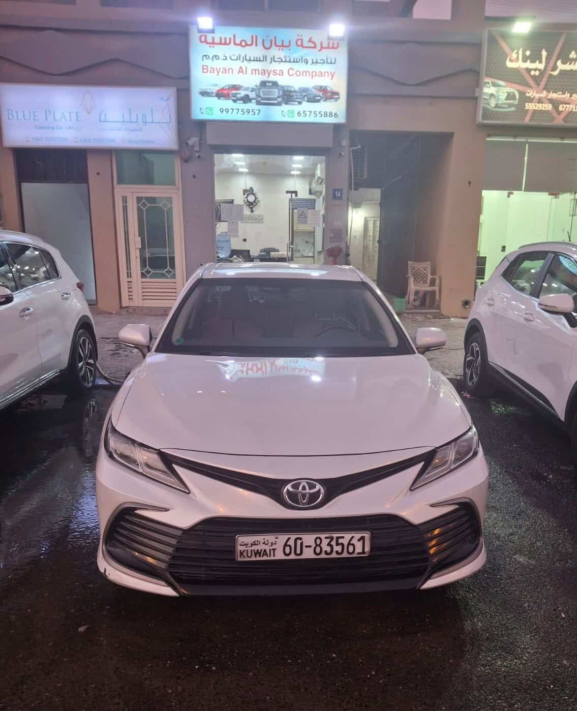 car