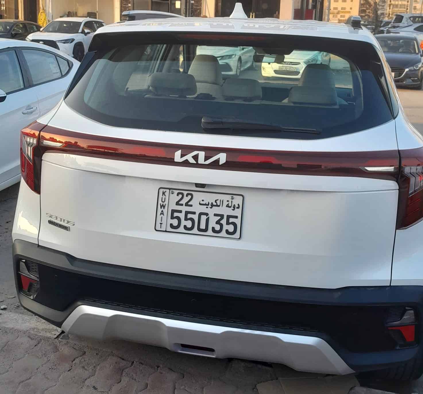 car