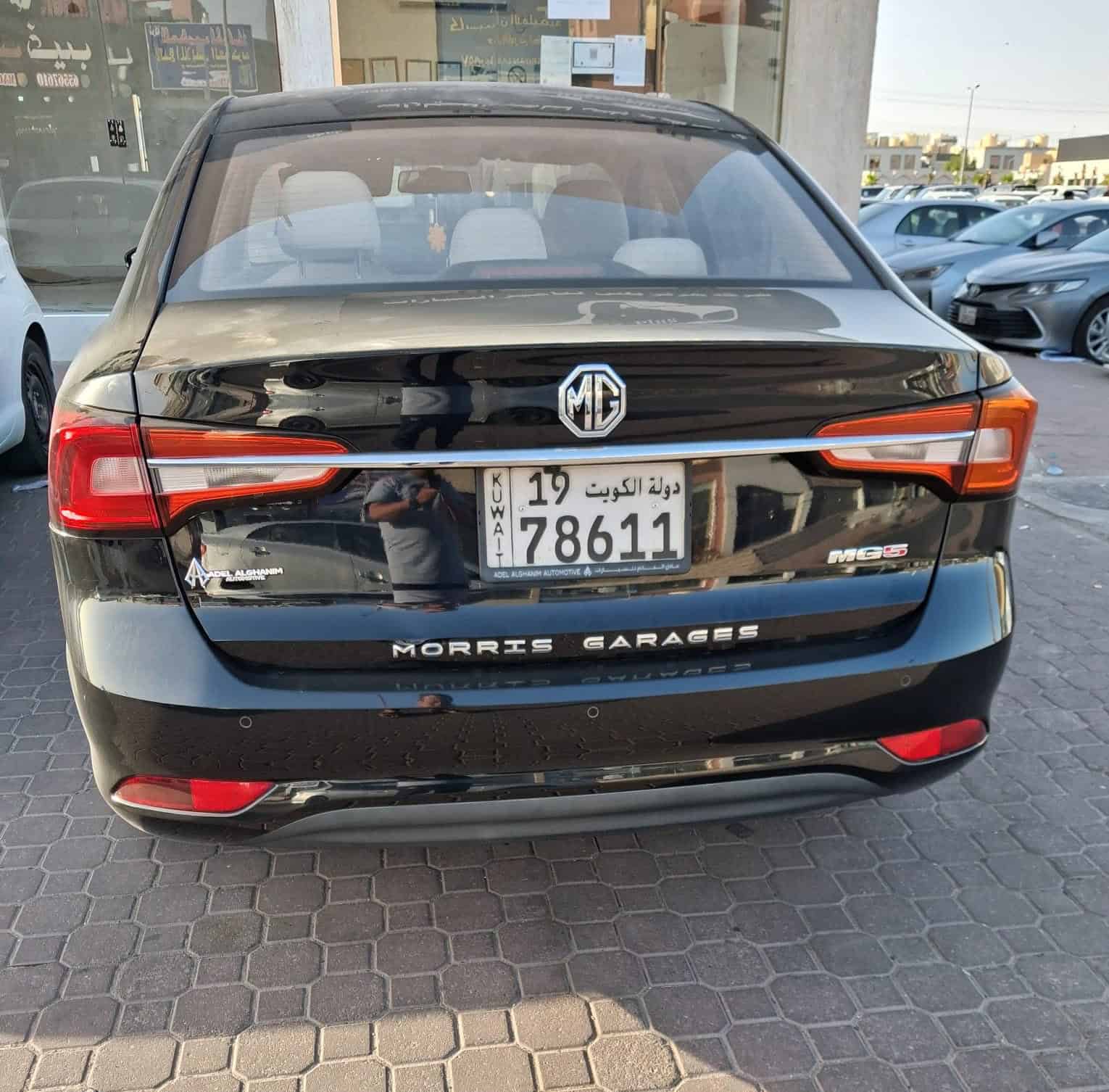 car