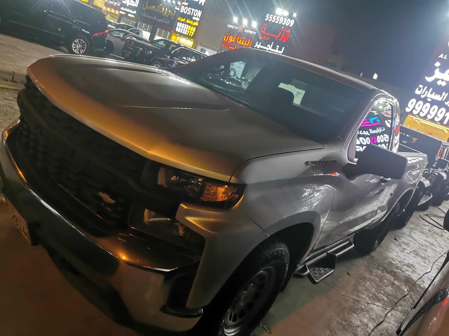car