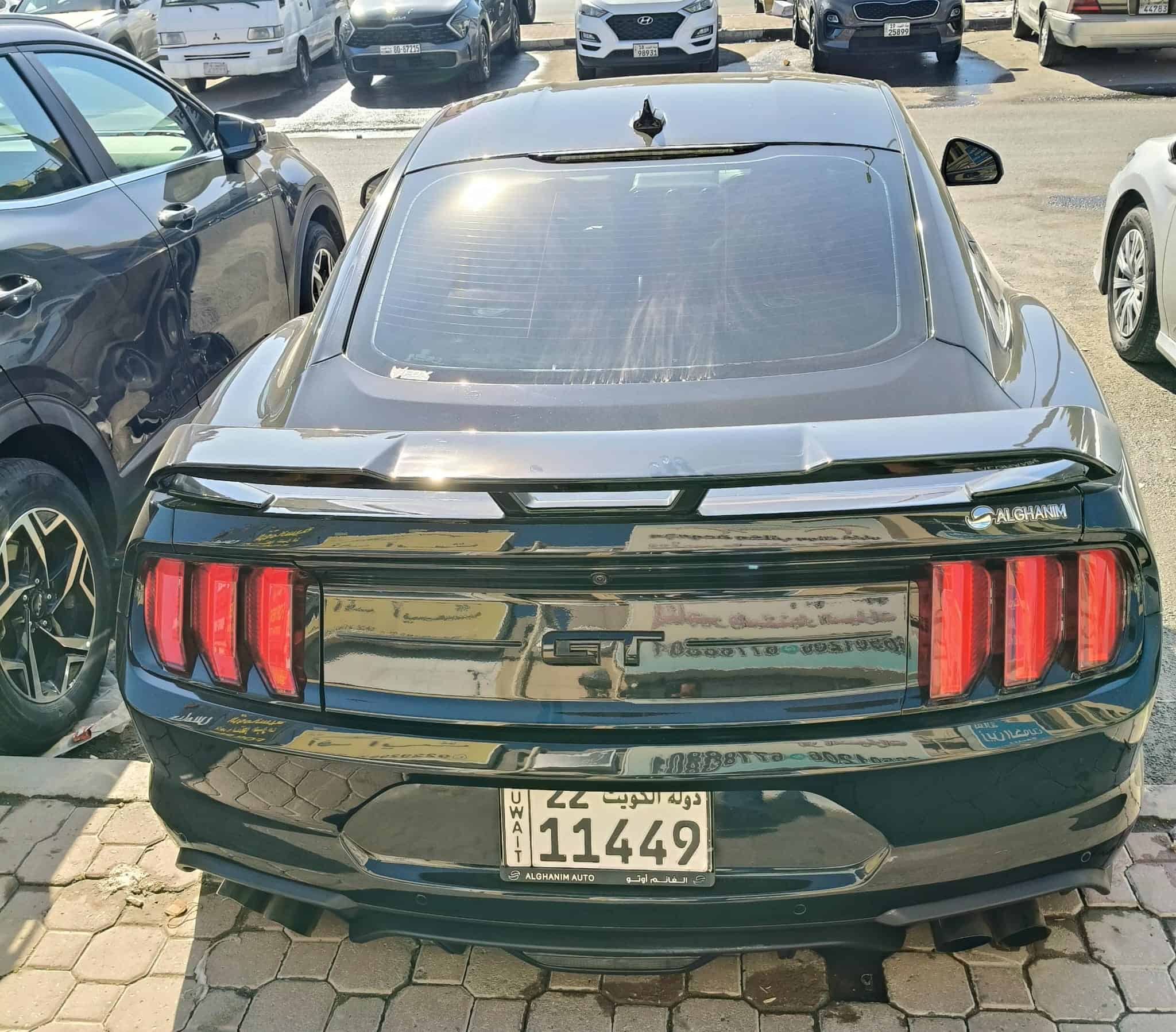 car
