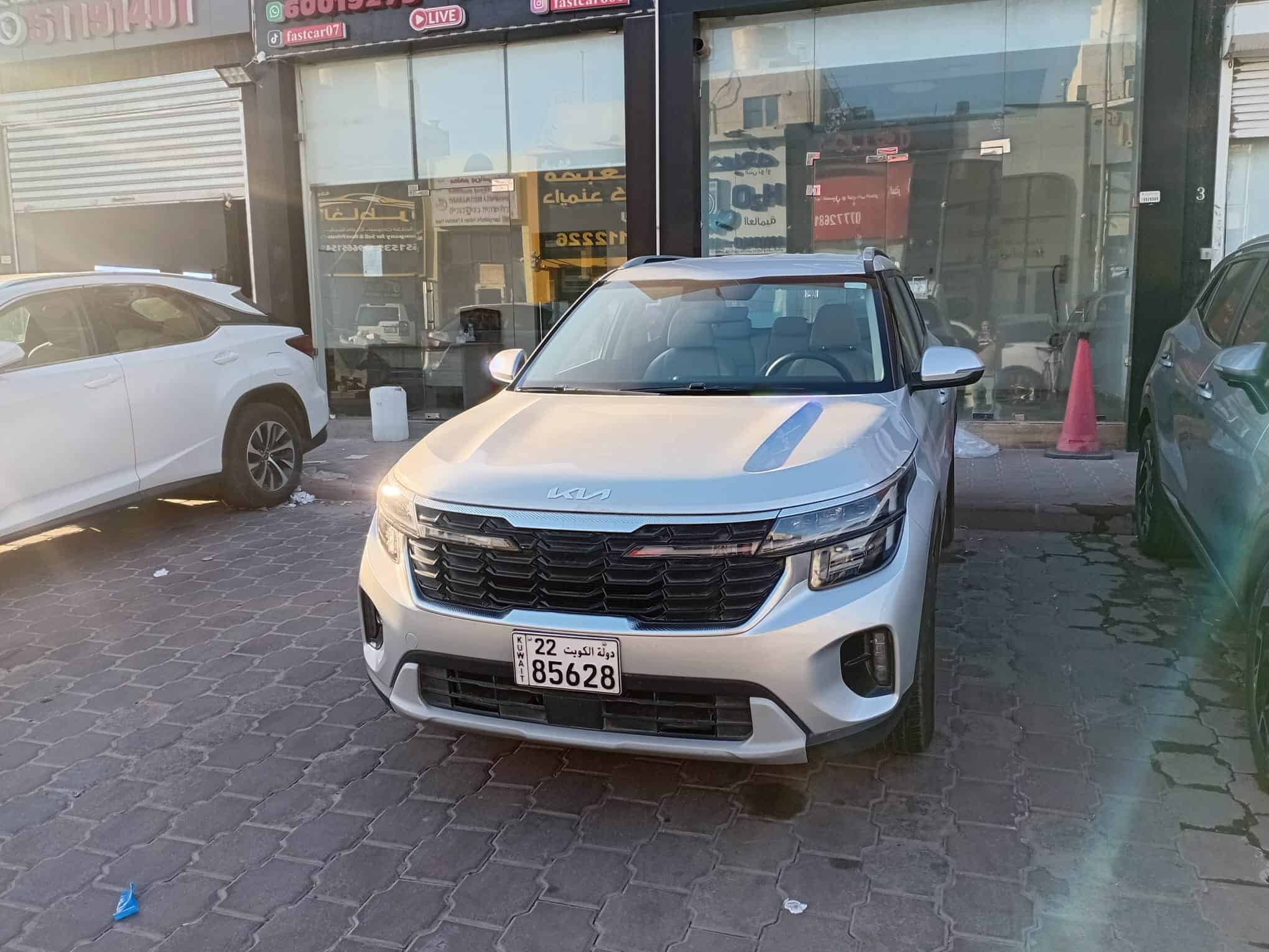 car