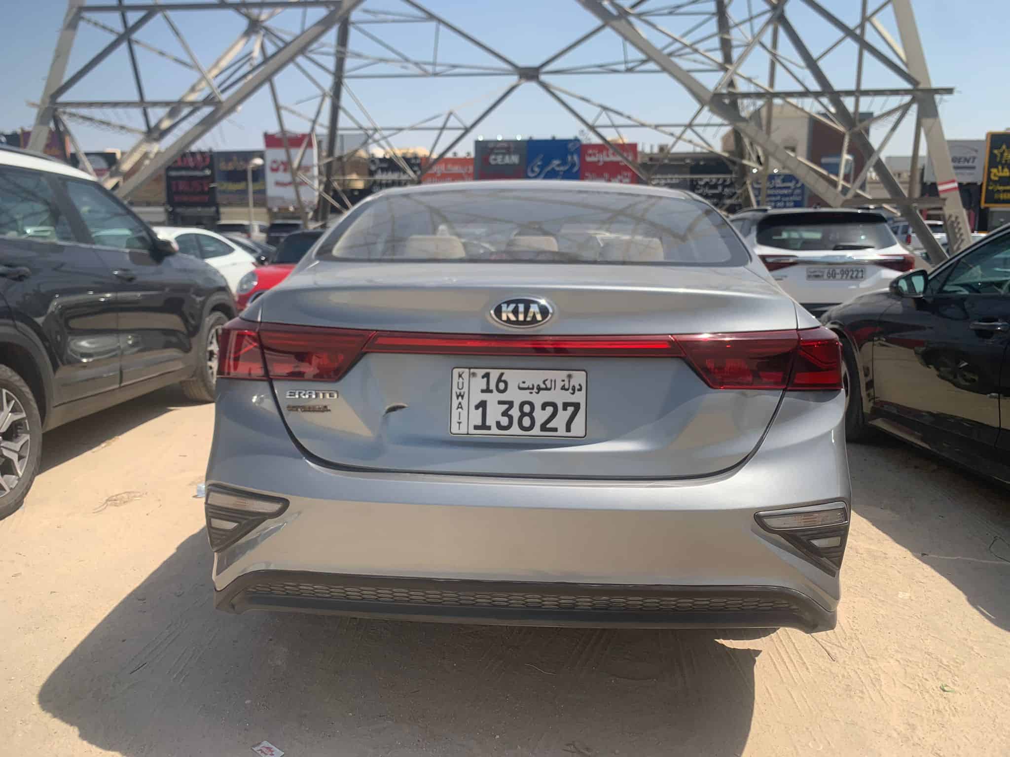 car