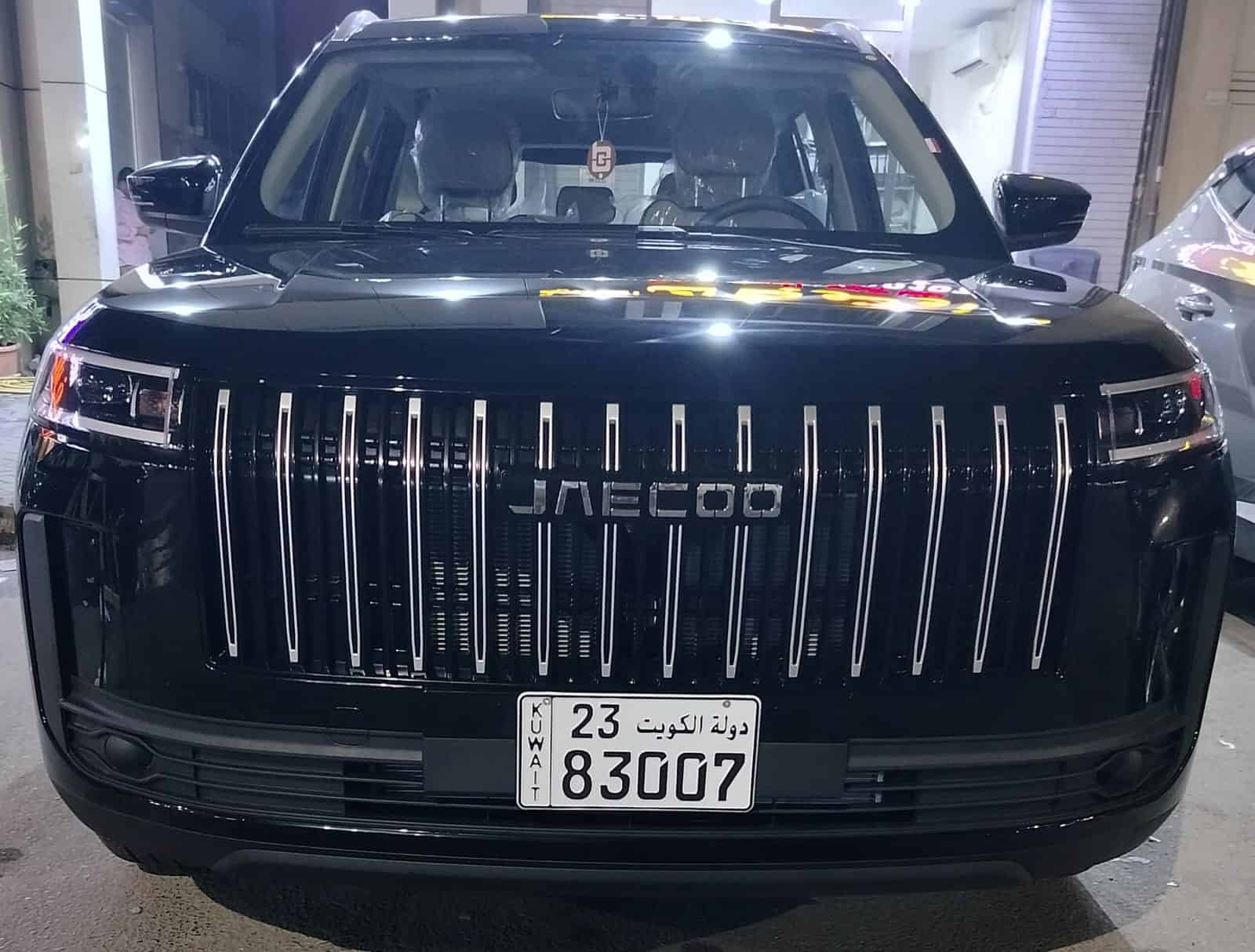 car
