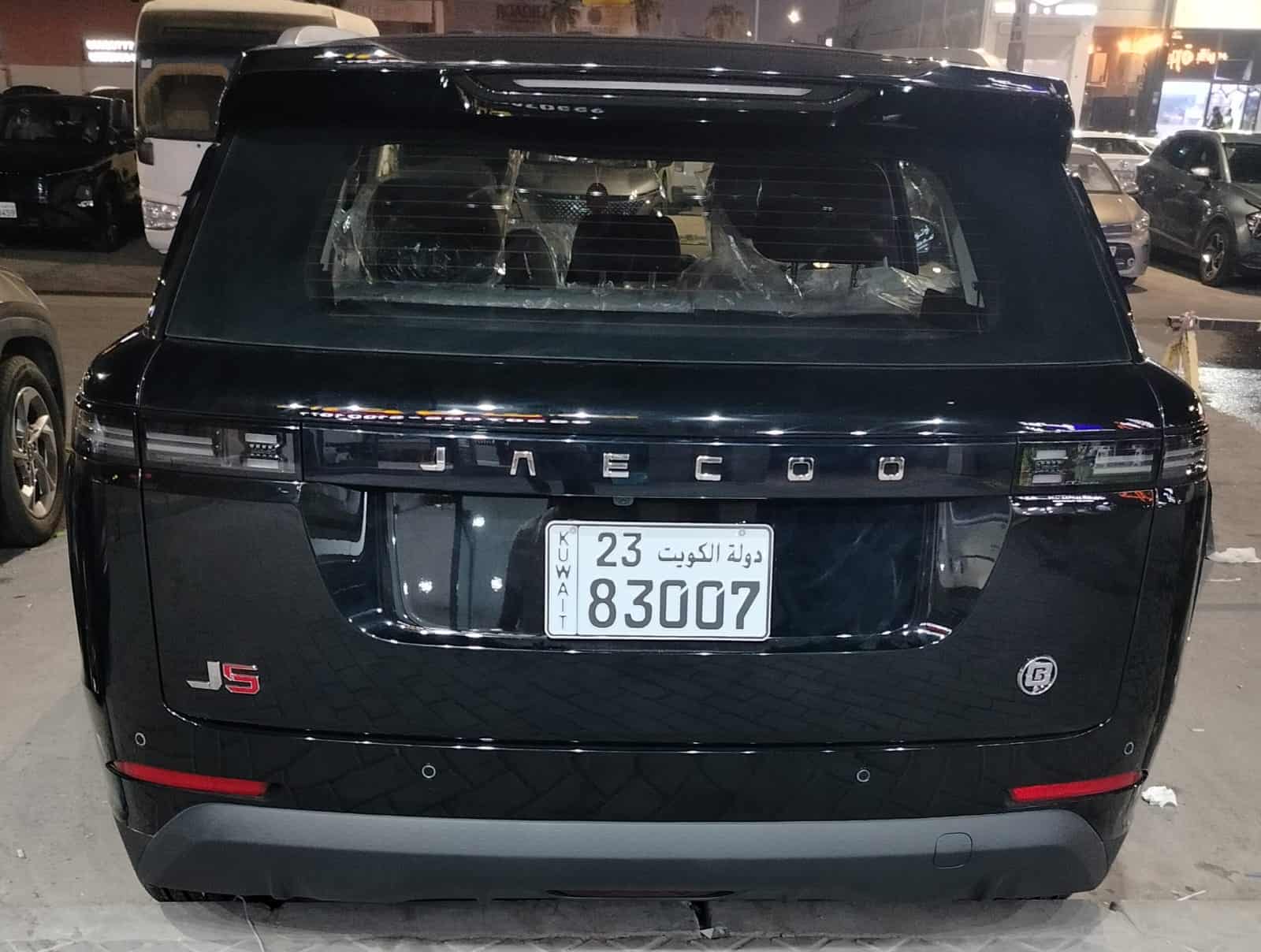 car