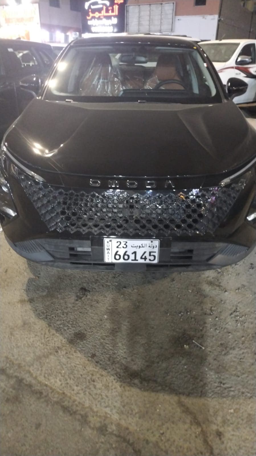 car