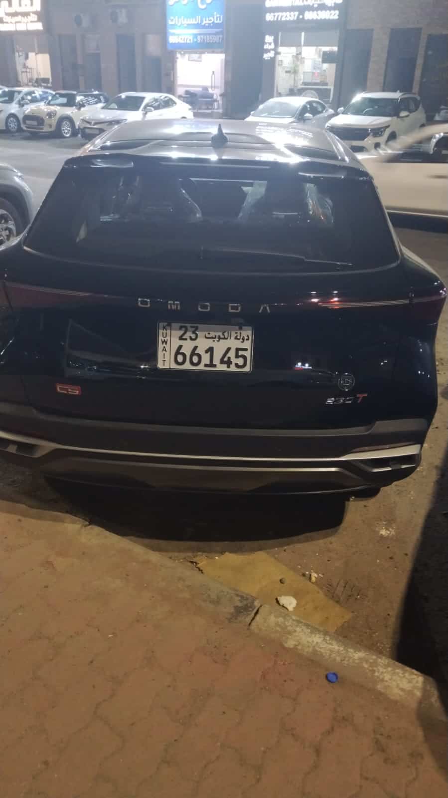 car