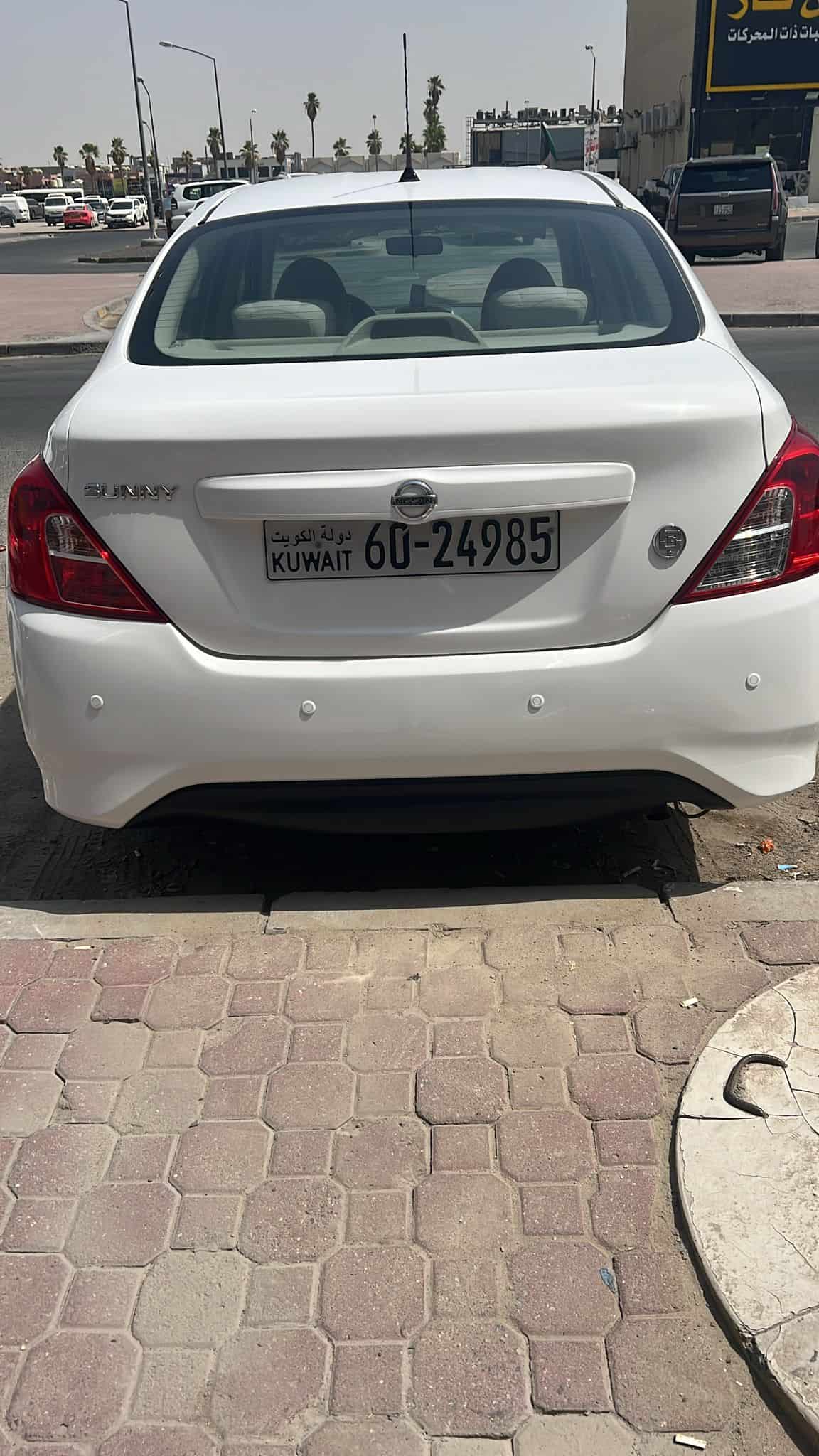 car