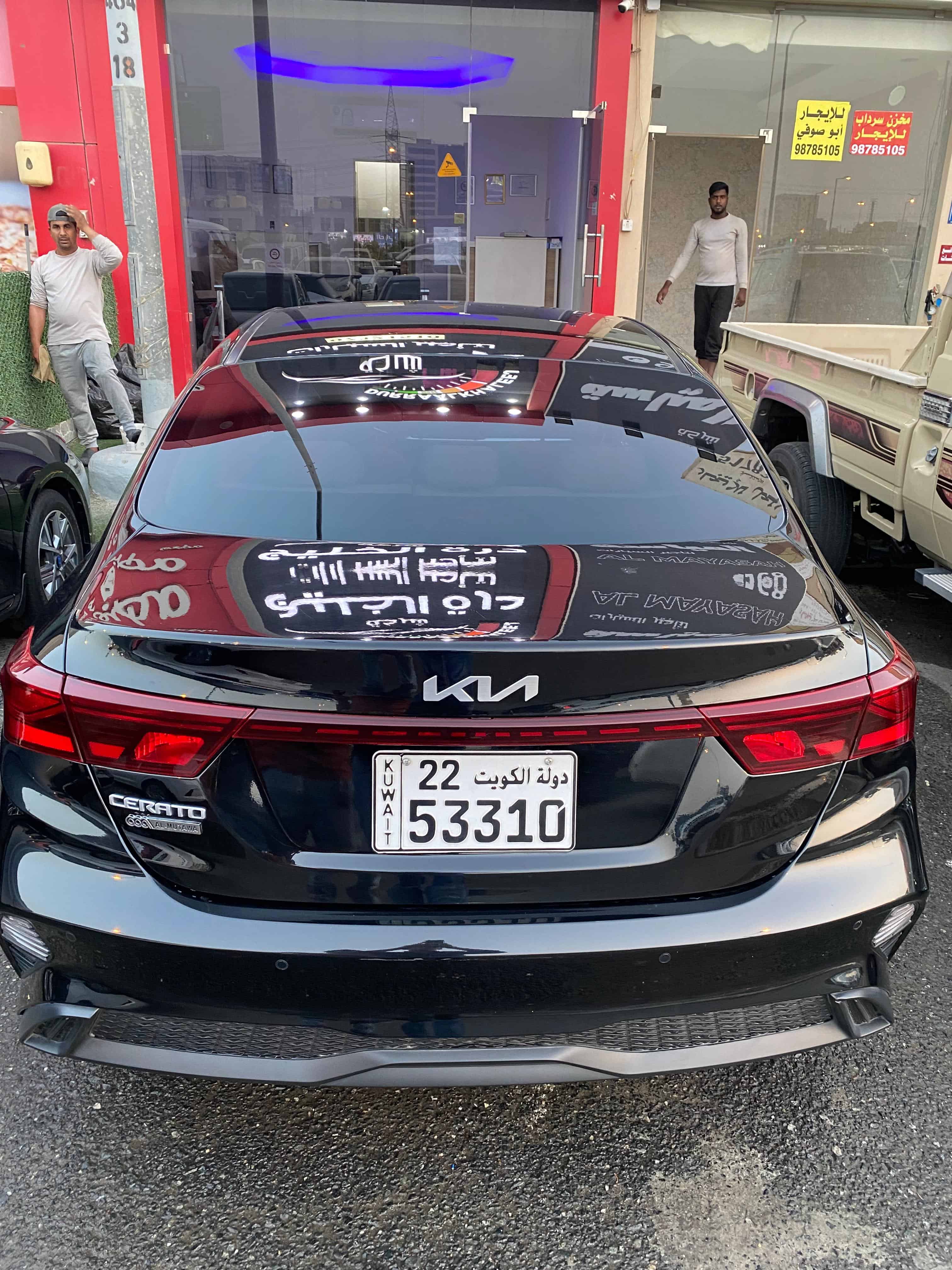 car