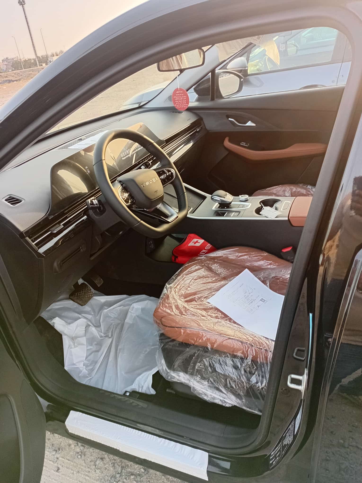 car