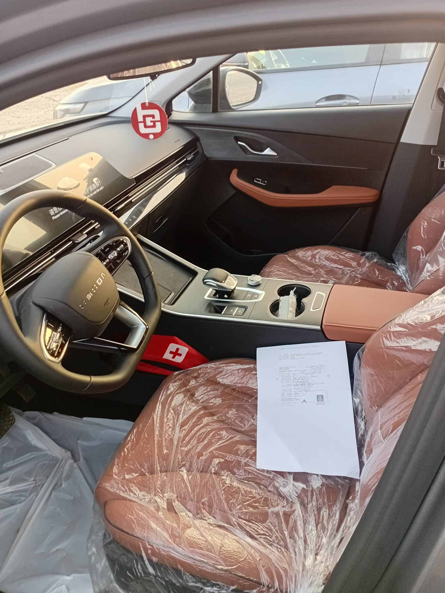car