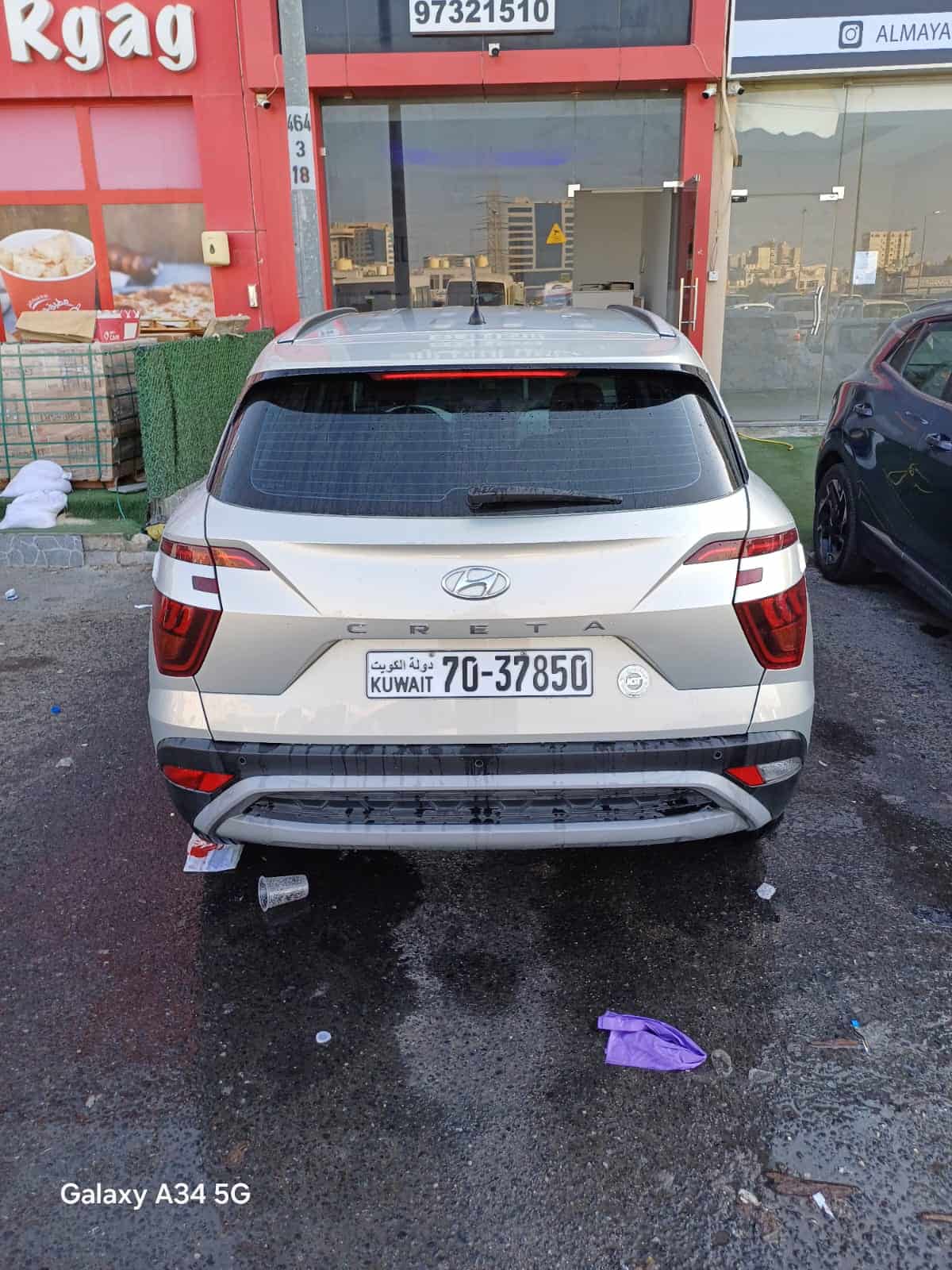 car