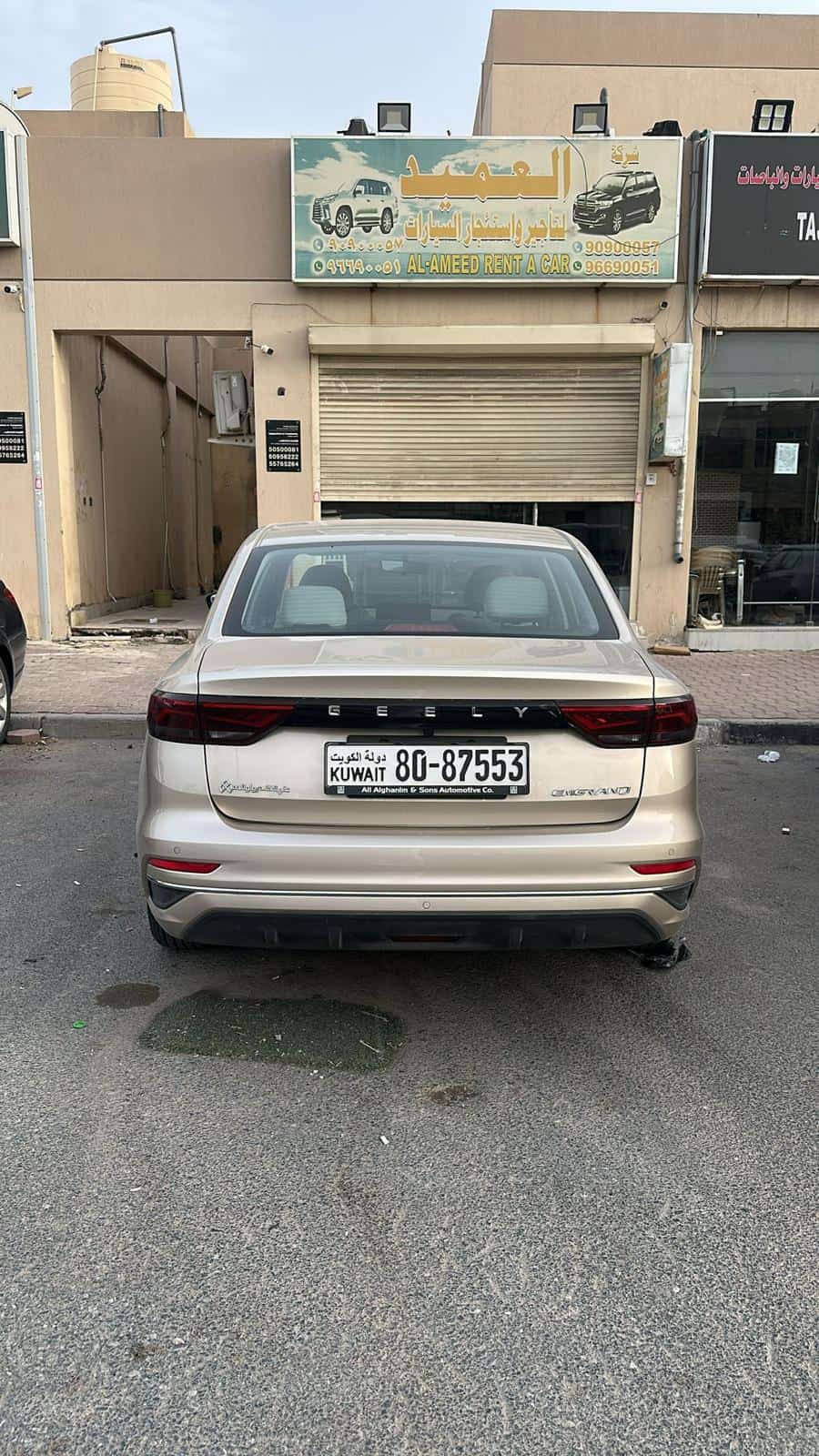 car