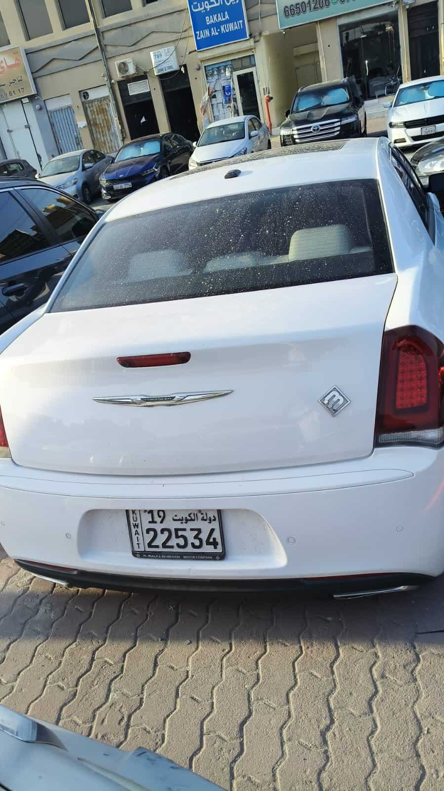 car