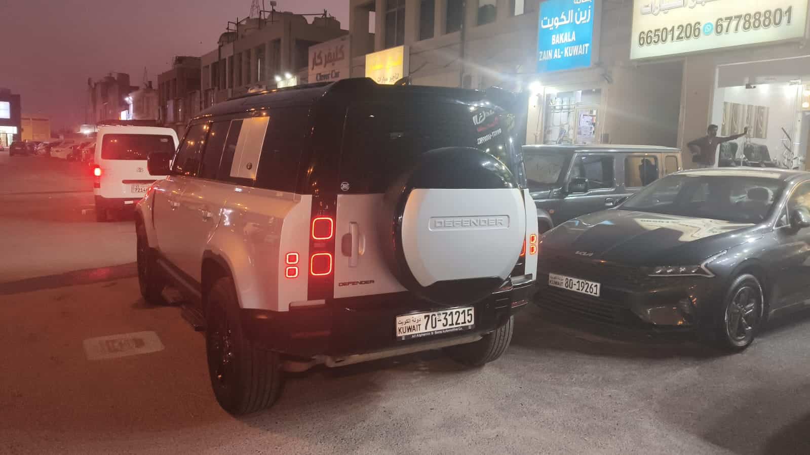 car