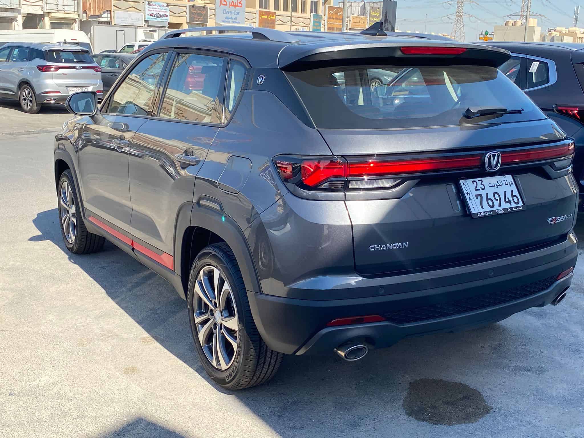 car