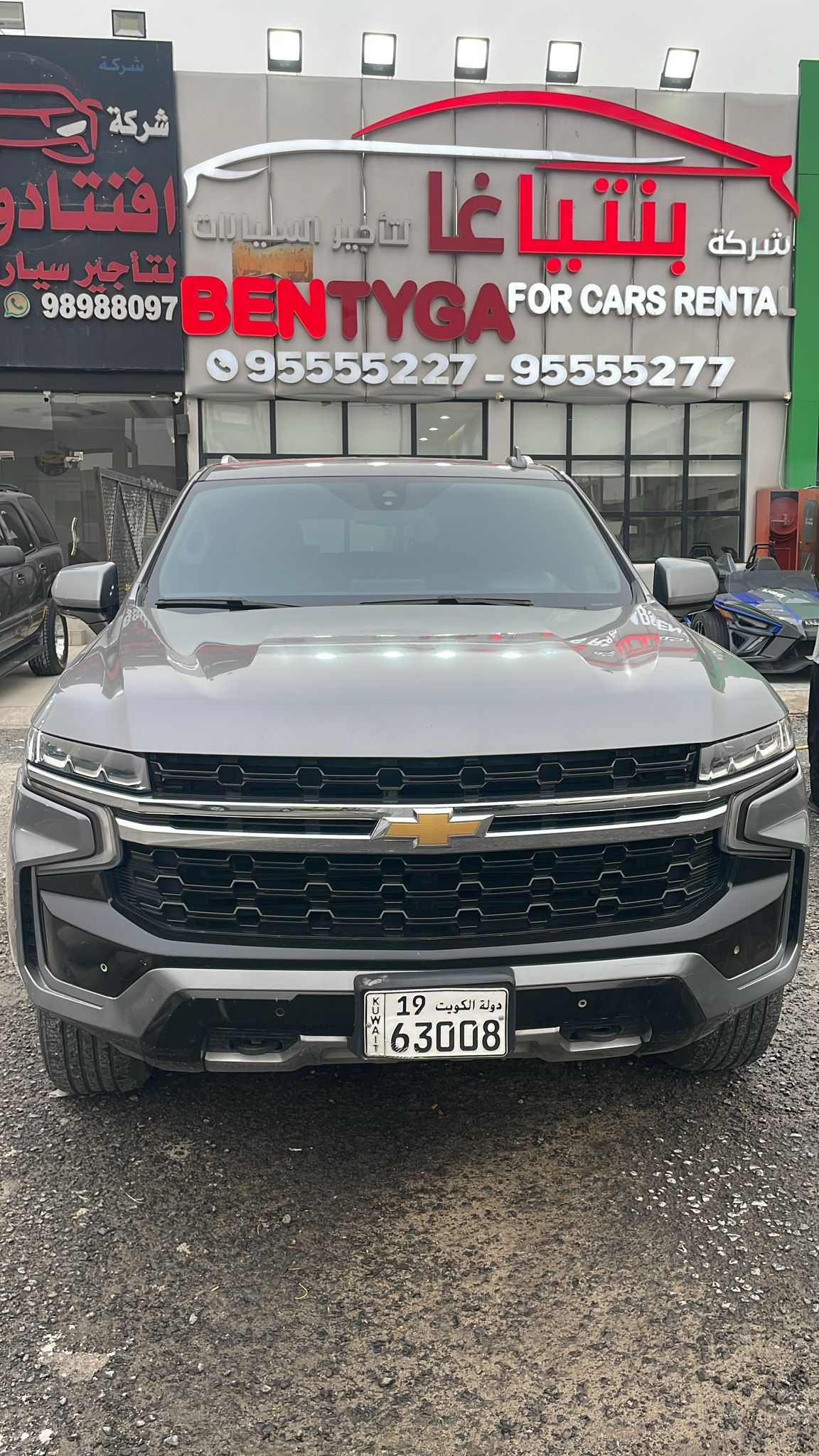 car